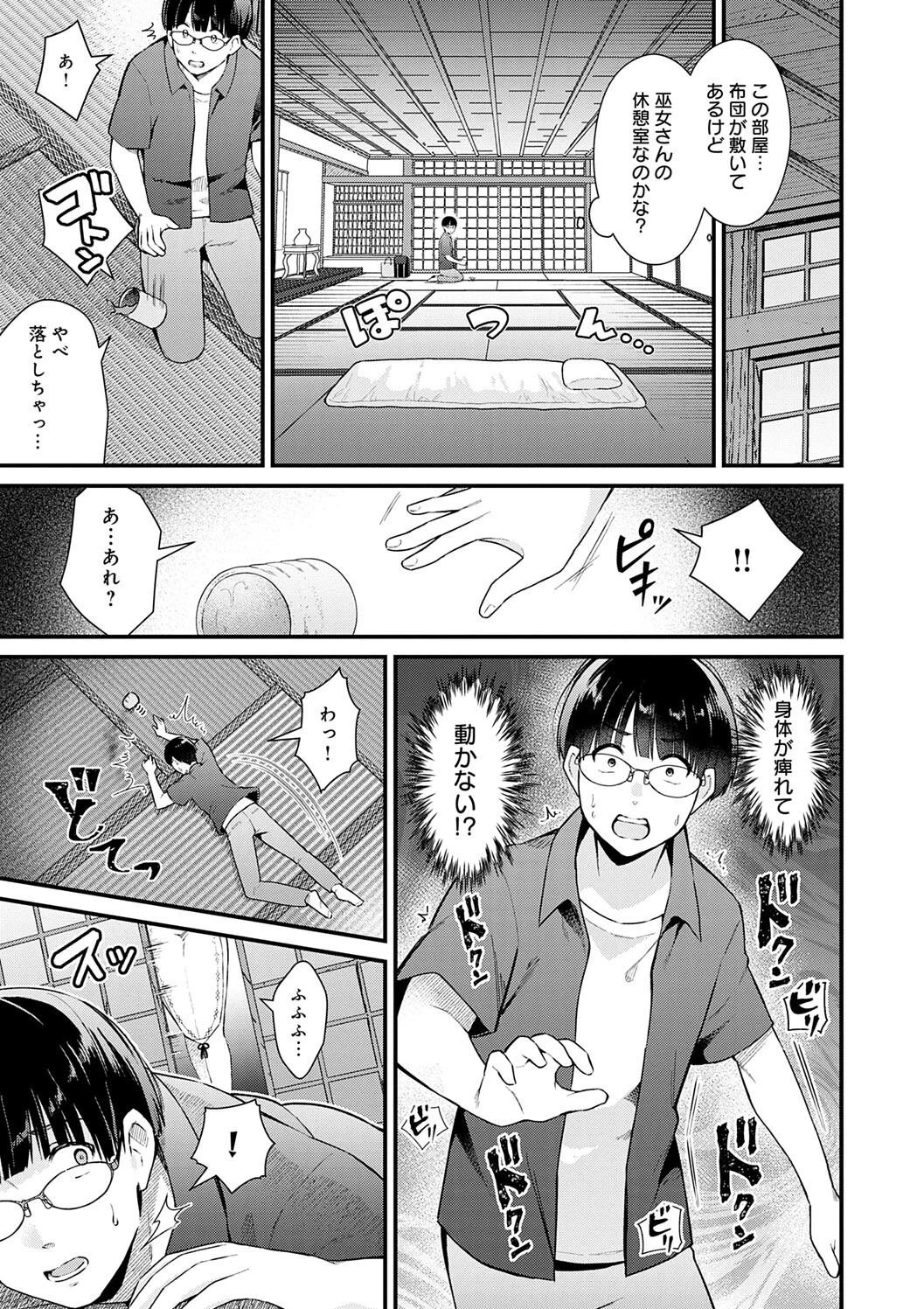 หน้า 171