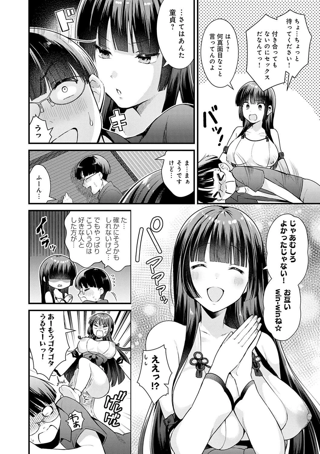 หน้า 174