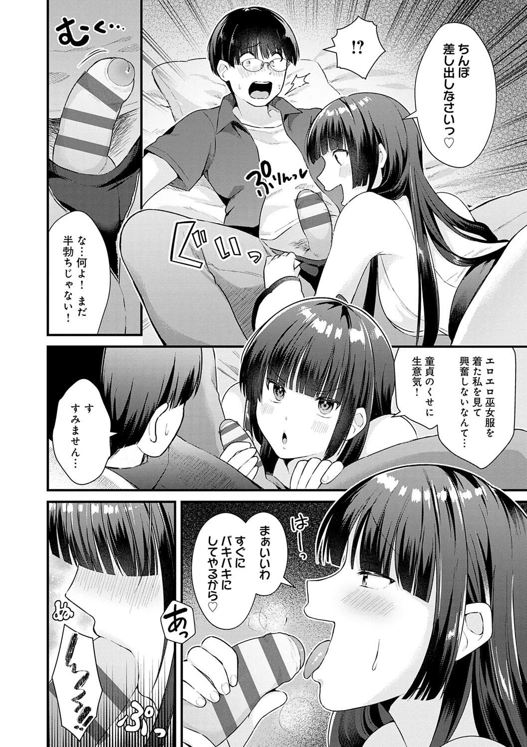 หน้า 176