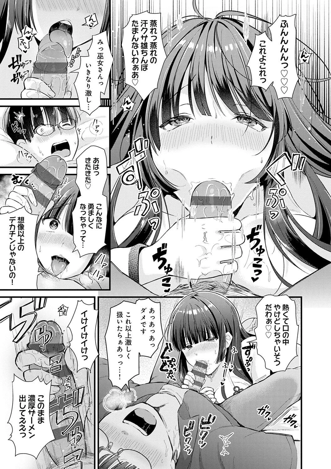 หน้า 177
