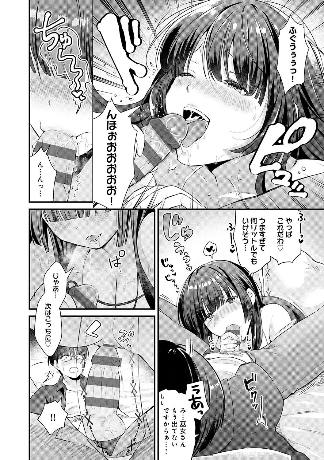 หน้า 178