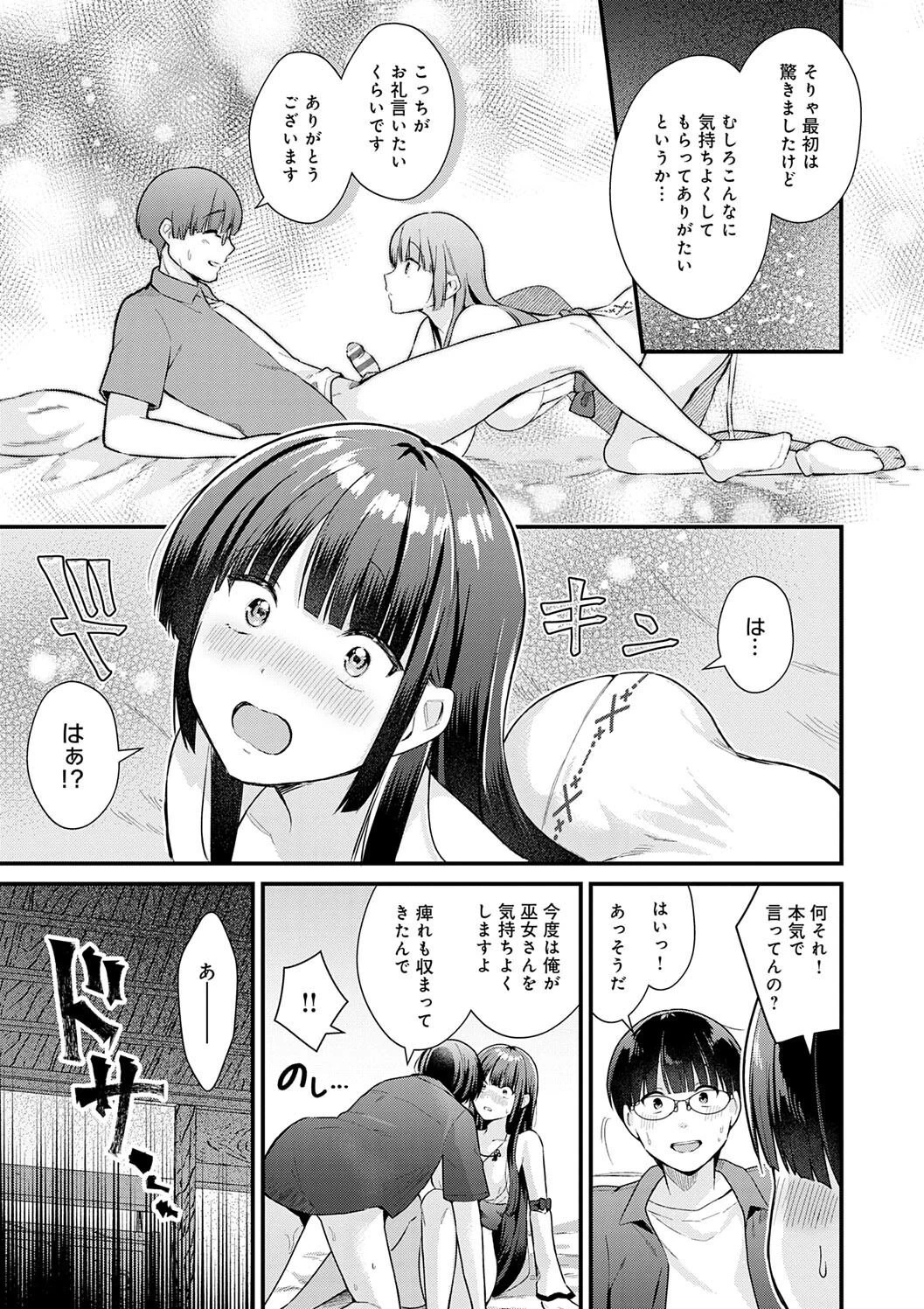 หน้า 189