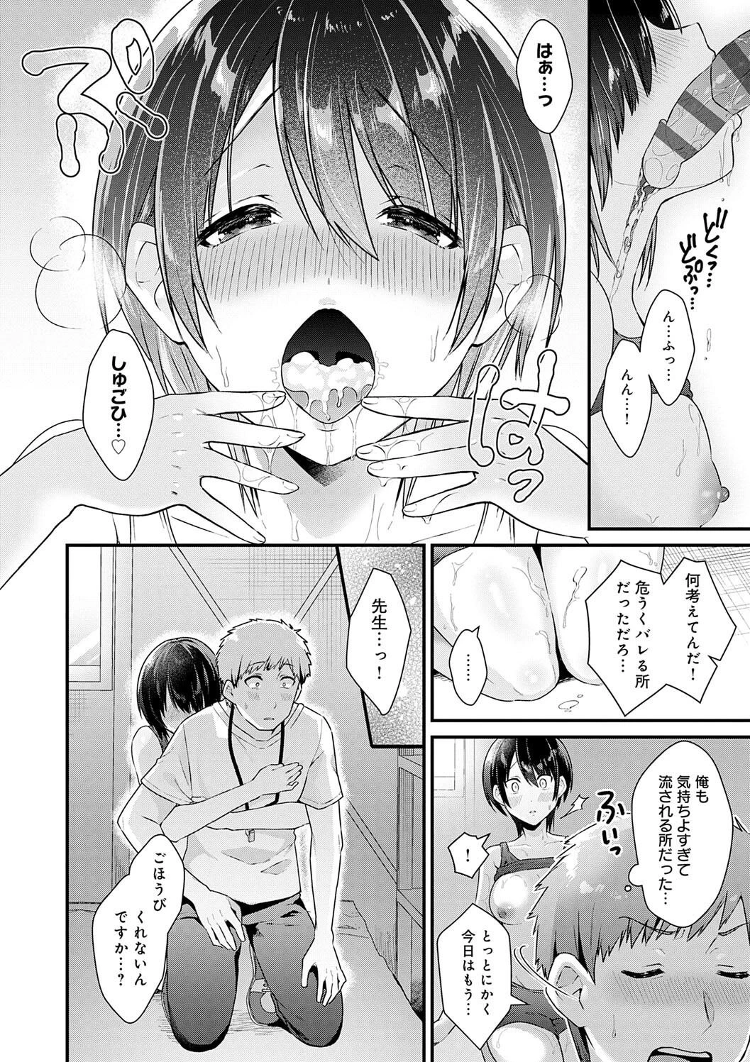 หน้า 206
