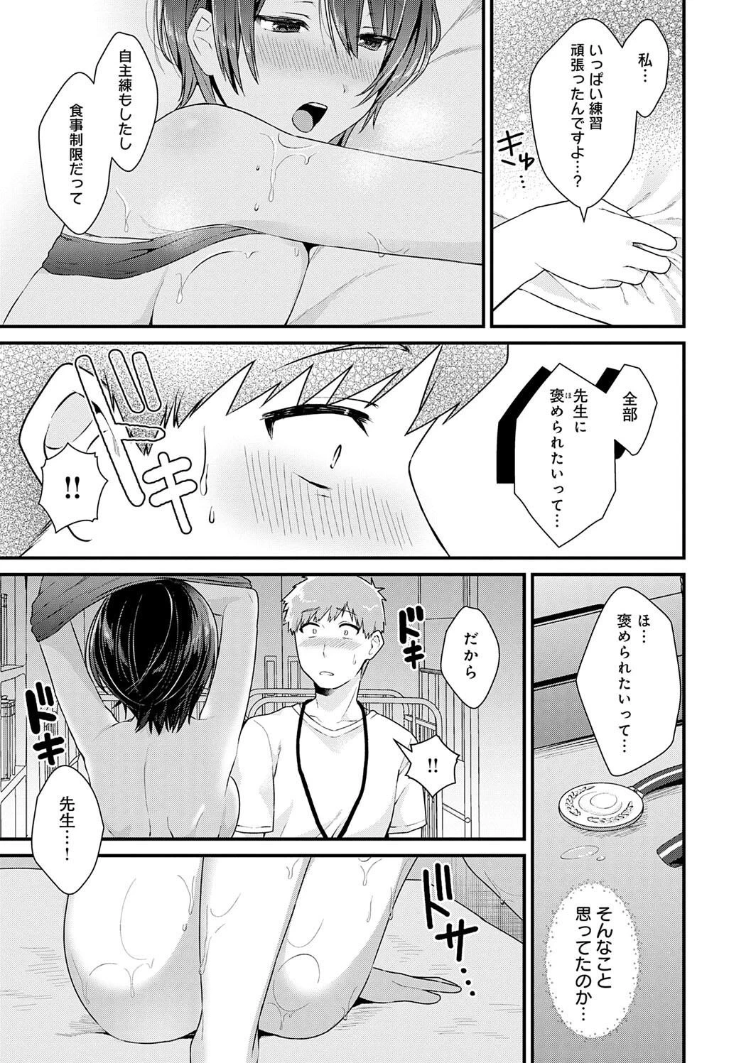 หน้า 207