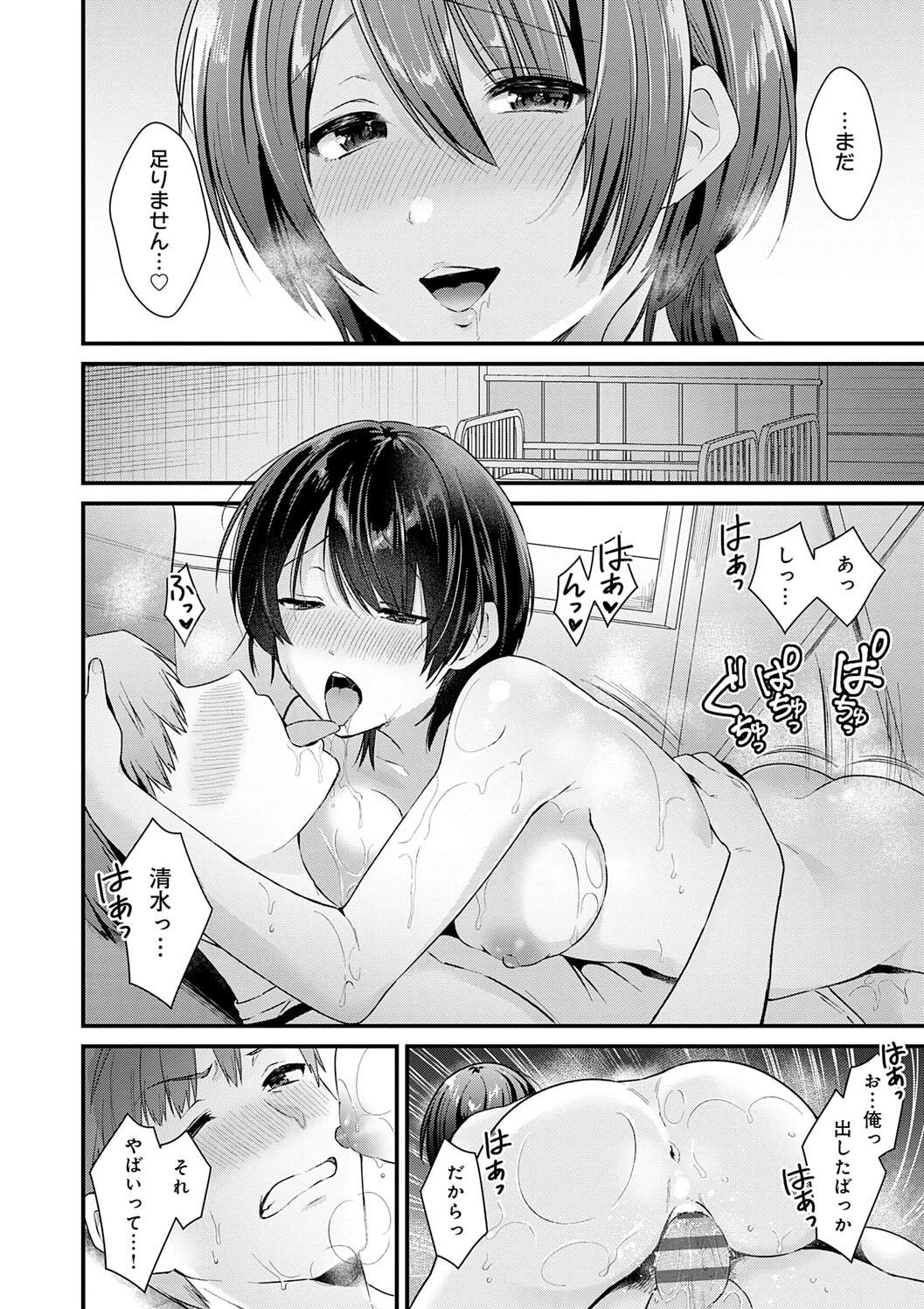 หน้า 214