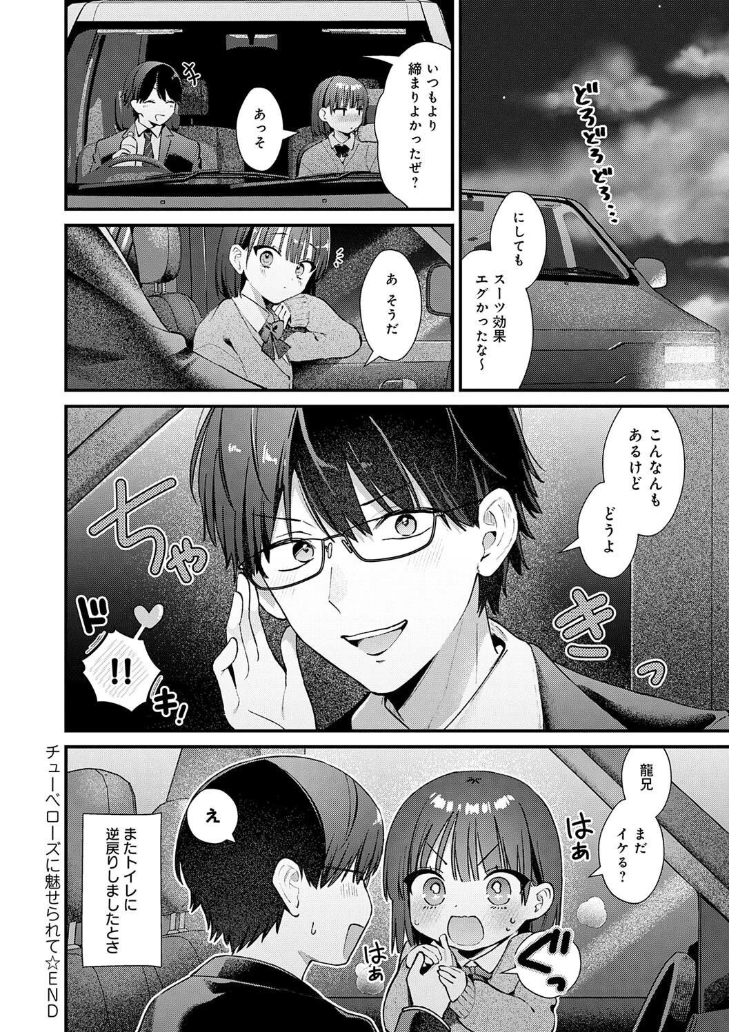 หน้า 258