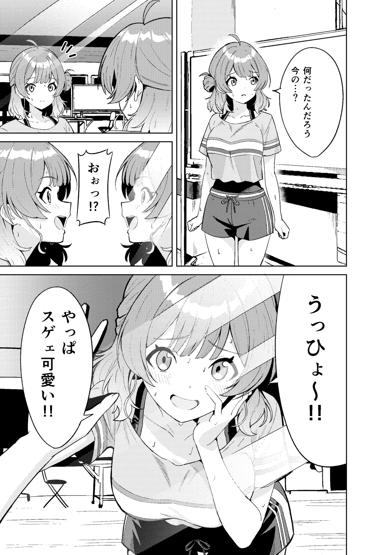 หน้า 7