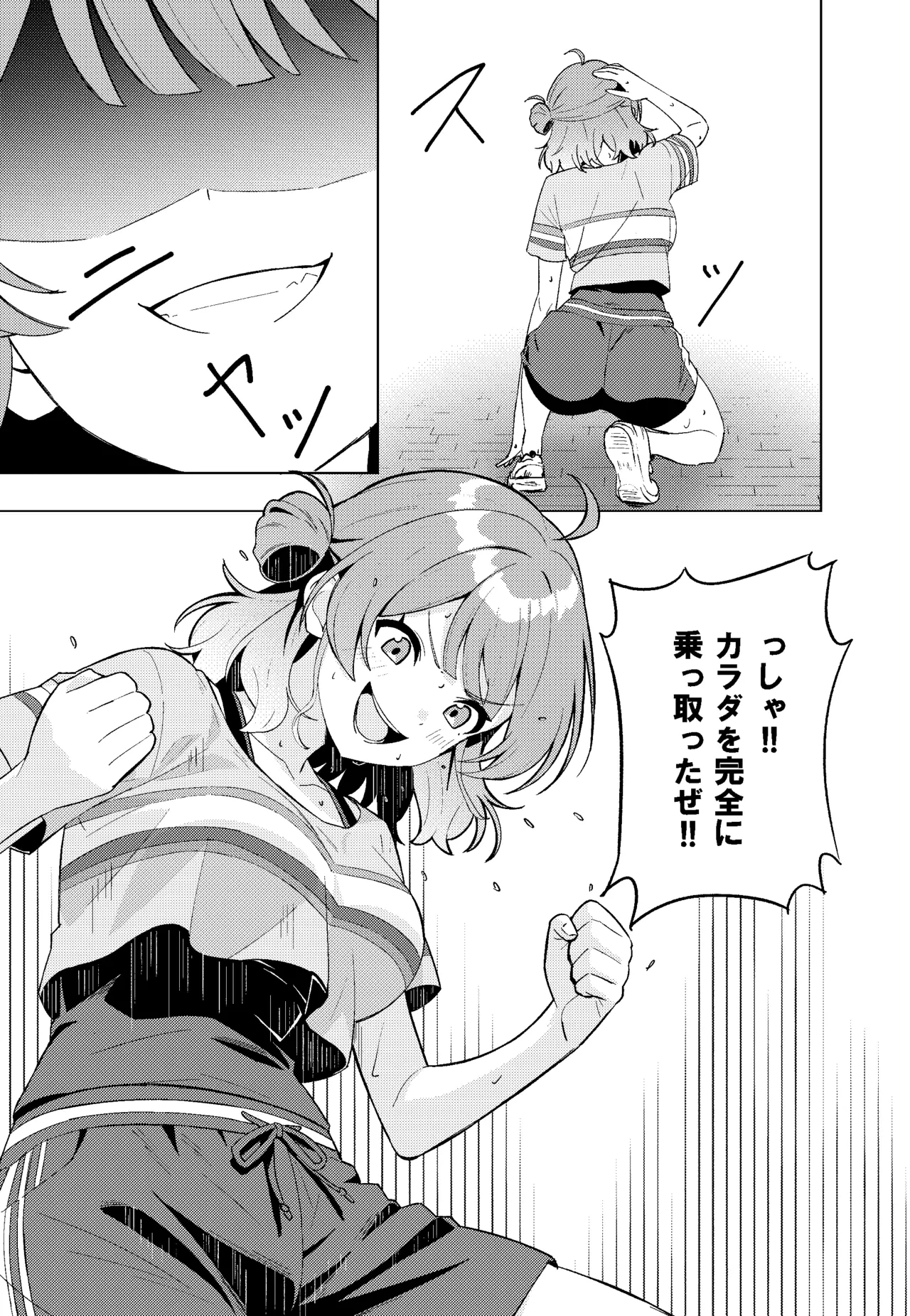 หน้า 13