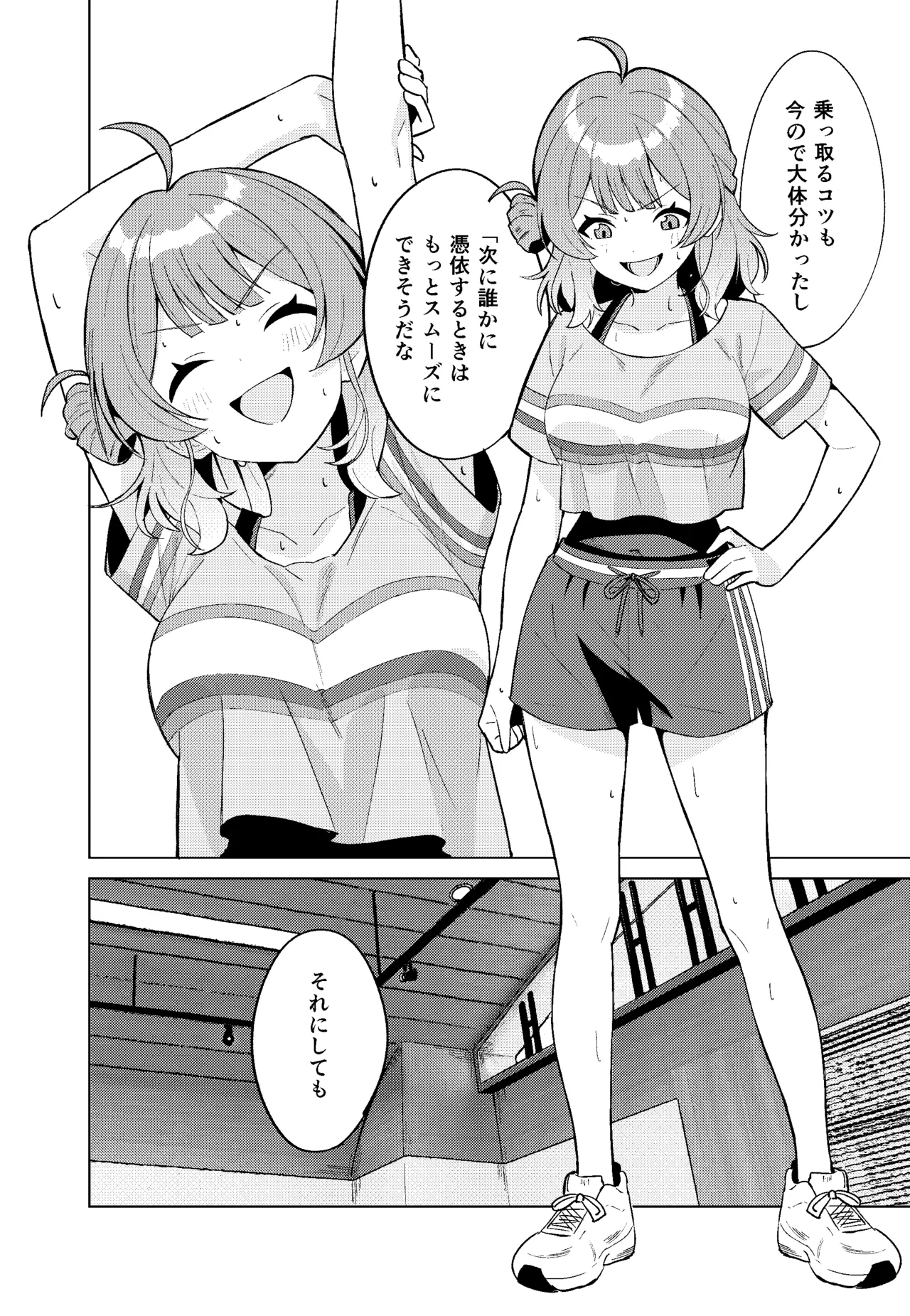 หน้า 14
