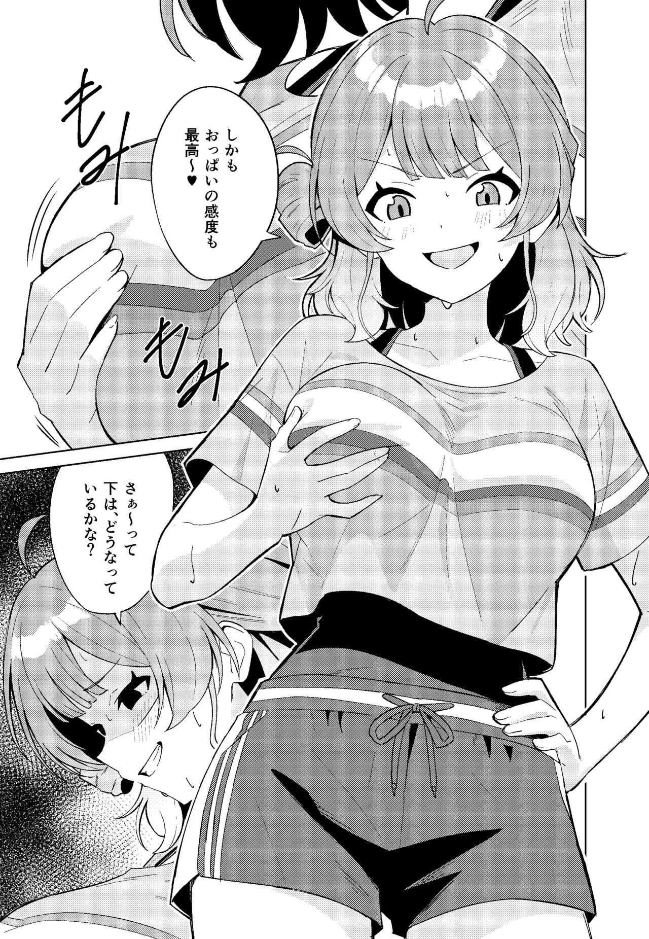 หน้า 17