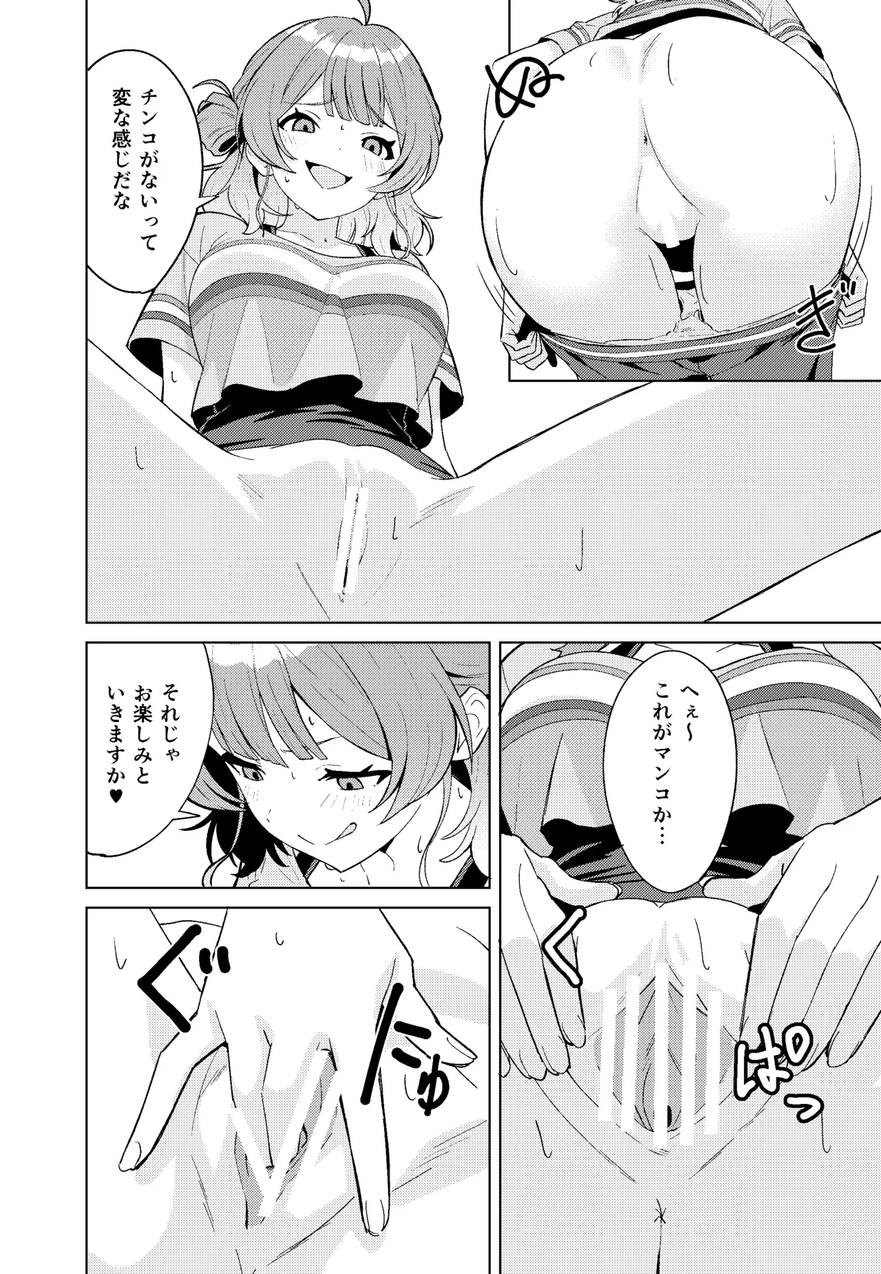 หน้า 18