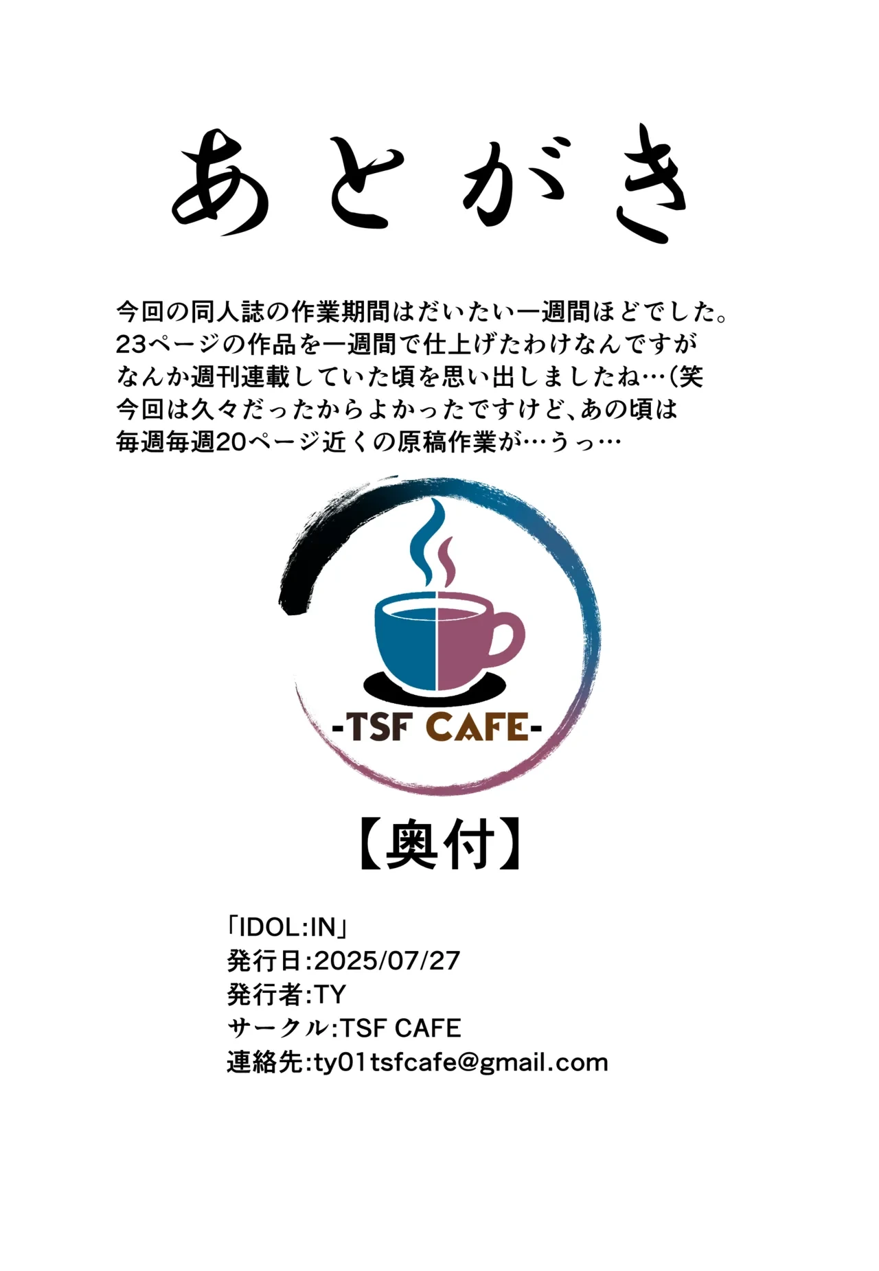 หน้า 25