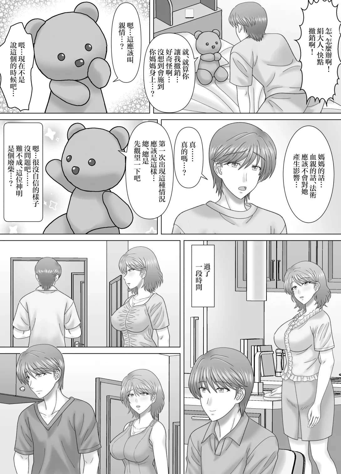 หน้า 9