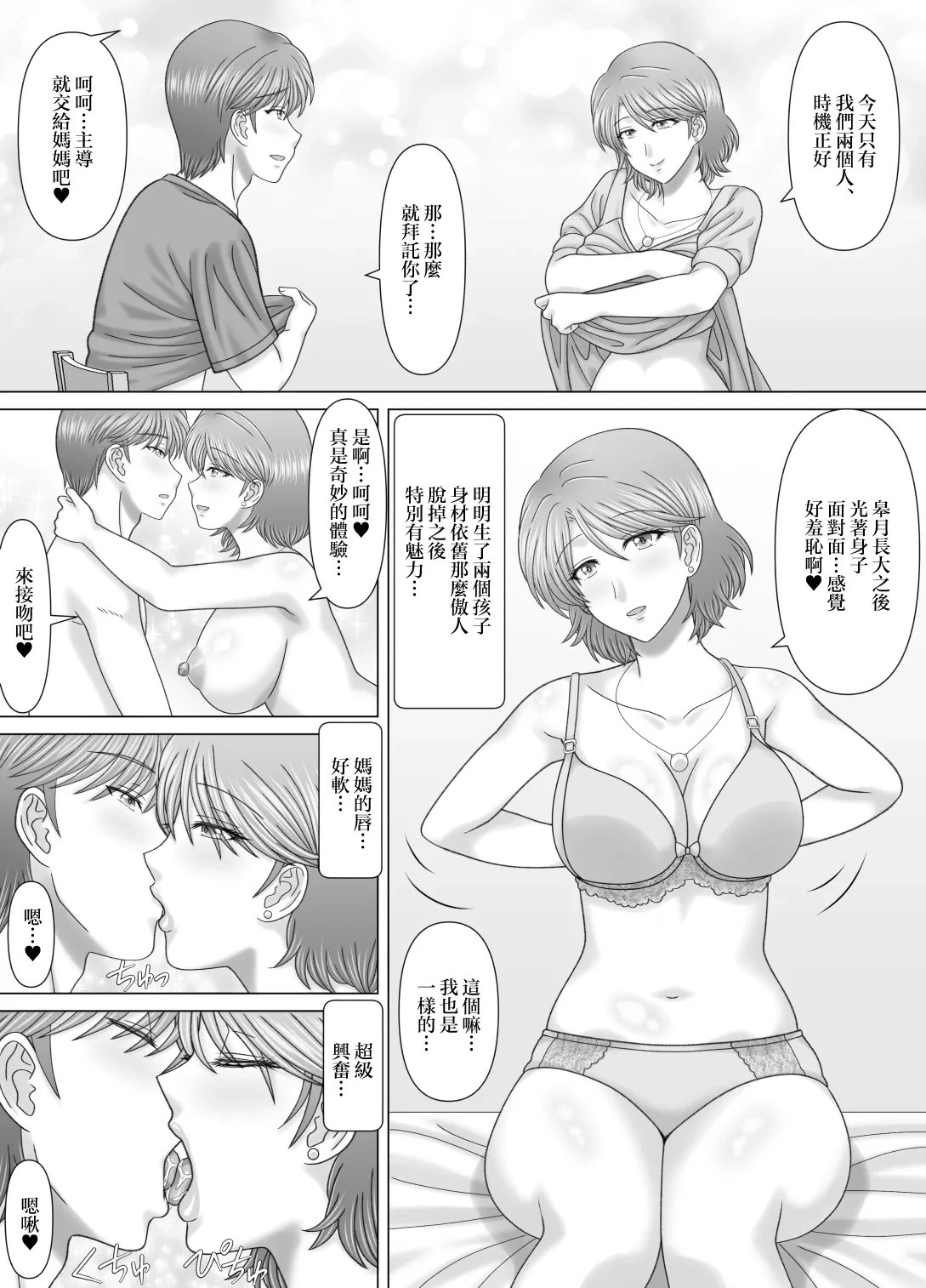 หน้า 15