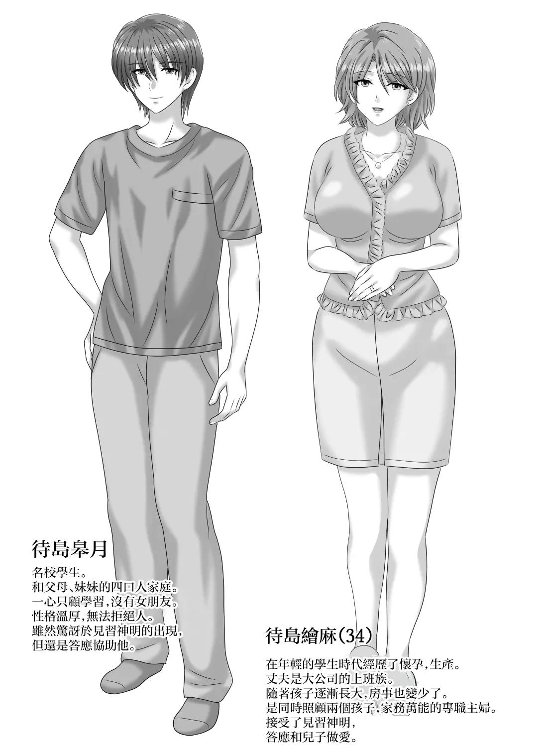 หน้า 50