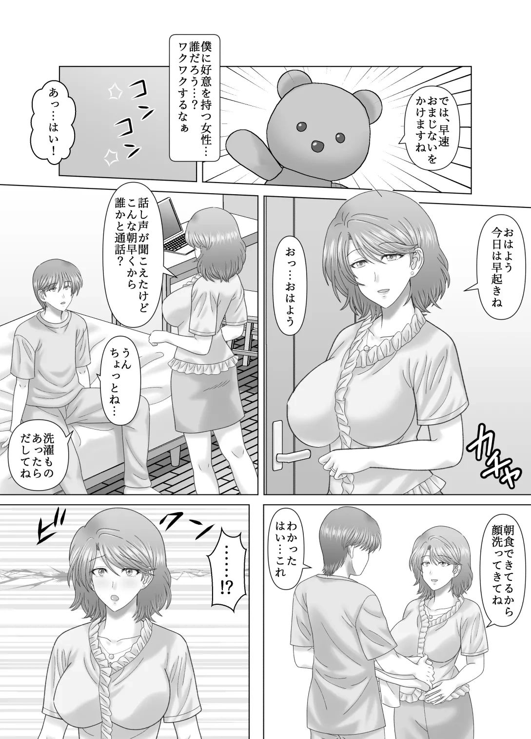 หน้า 7