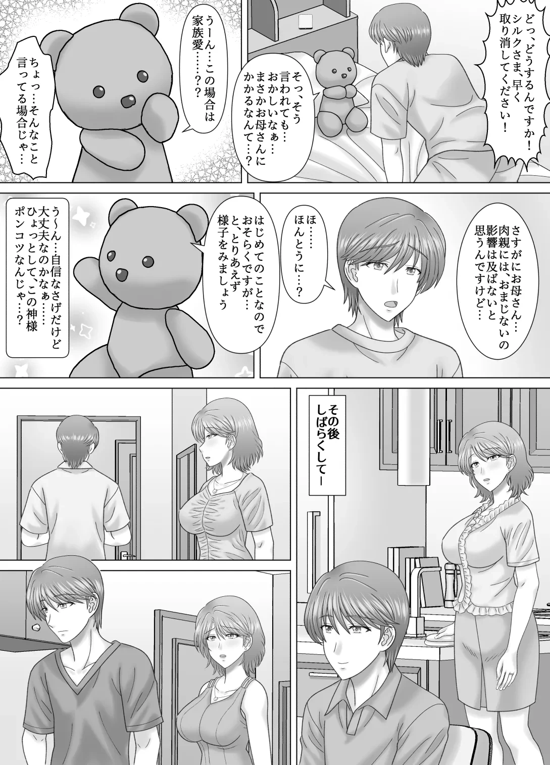 หน้า 9