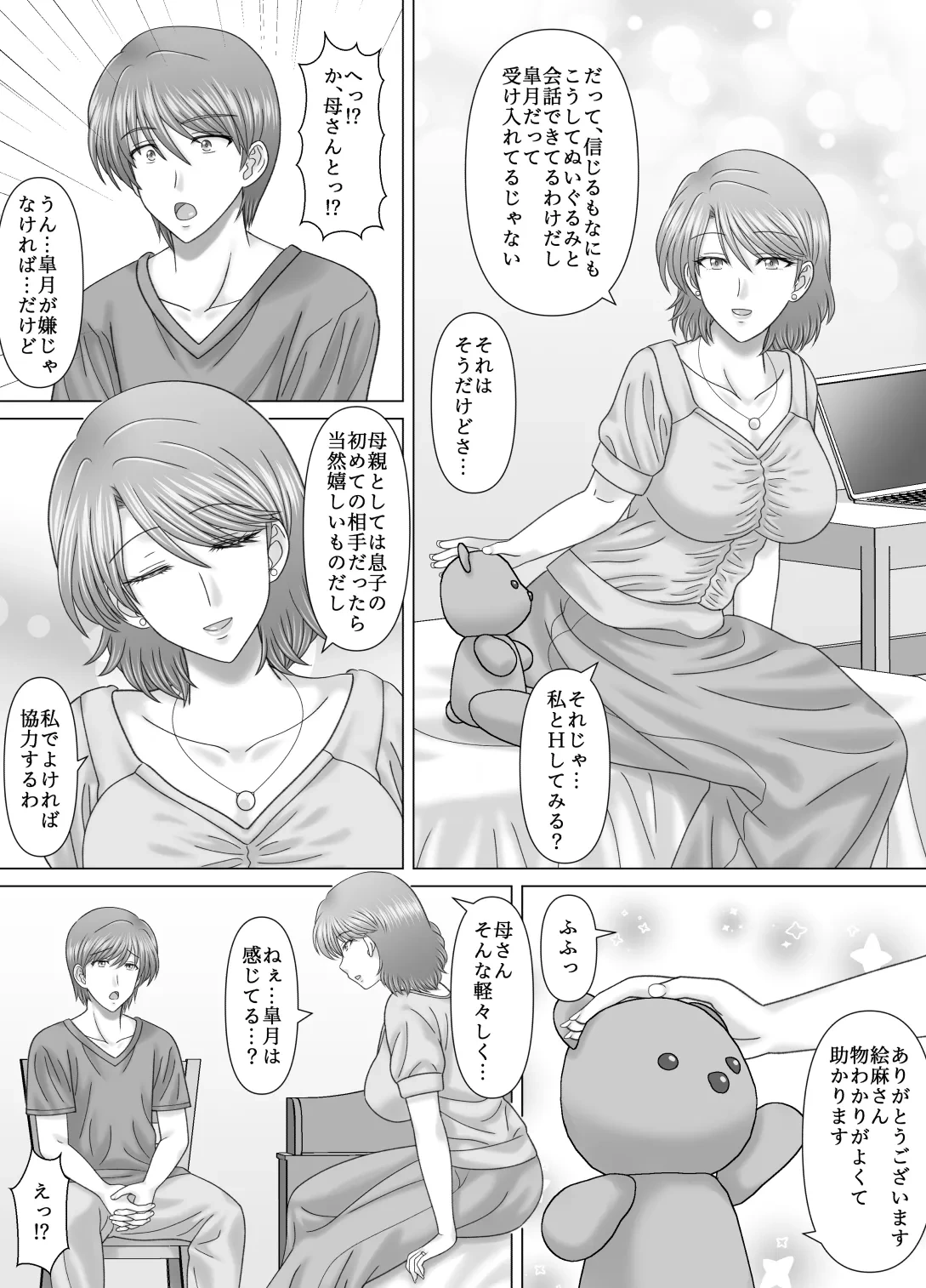 หน้า 13