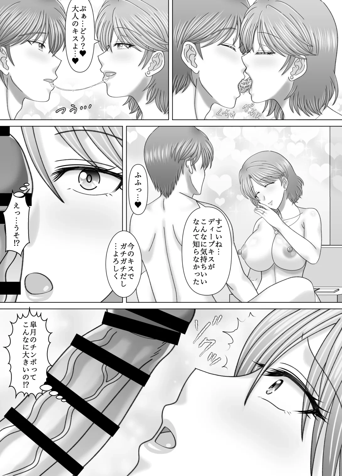 หน้า 16