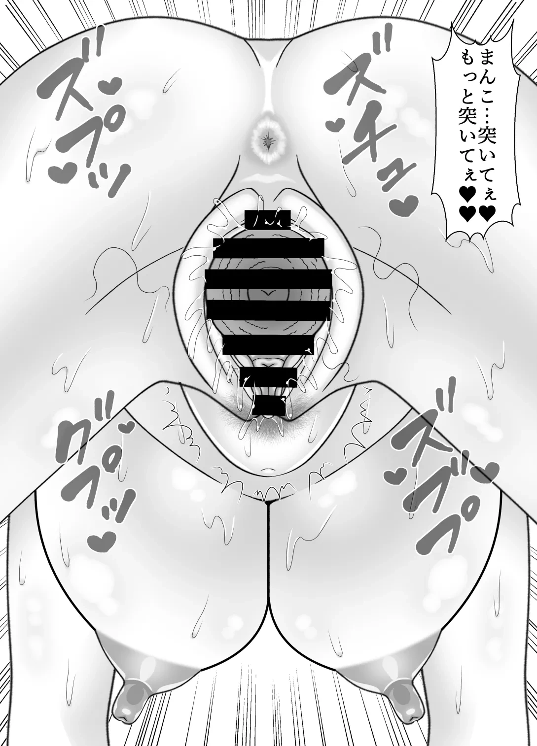 หน้า 34