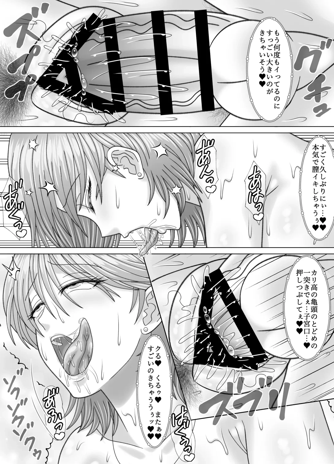 หน้า 35