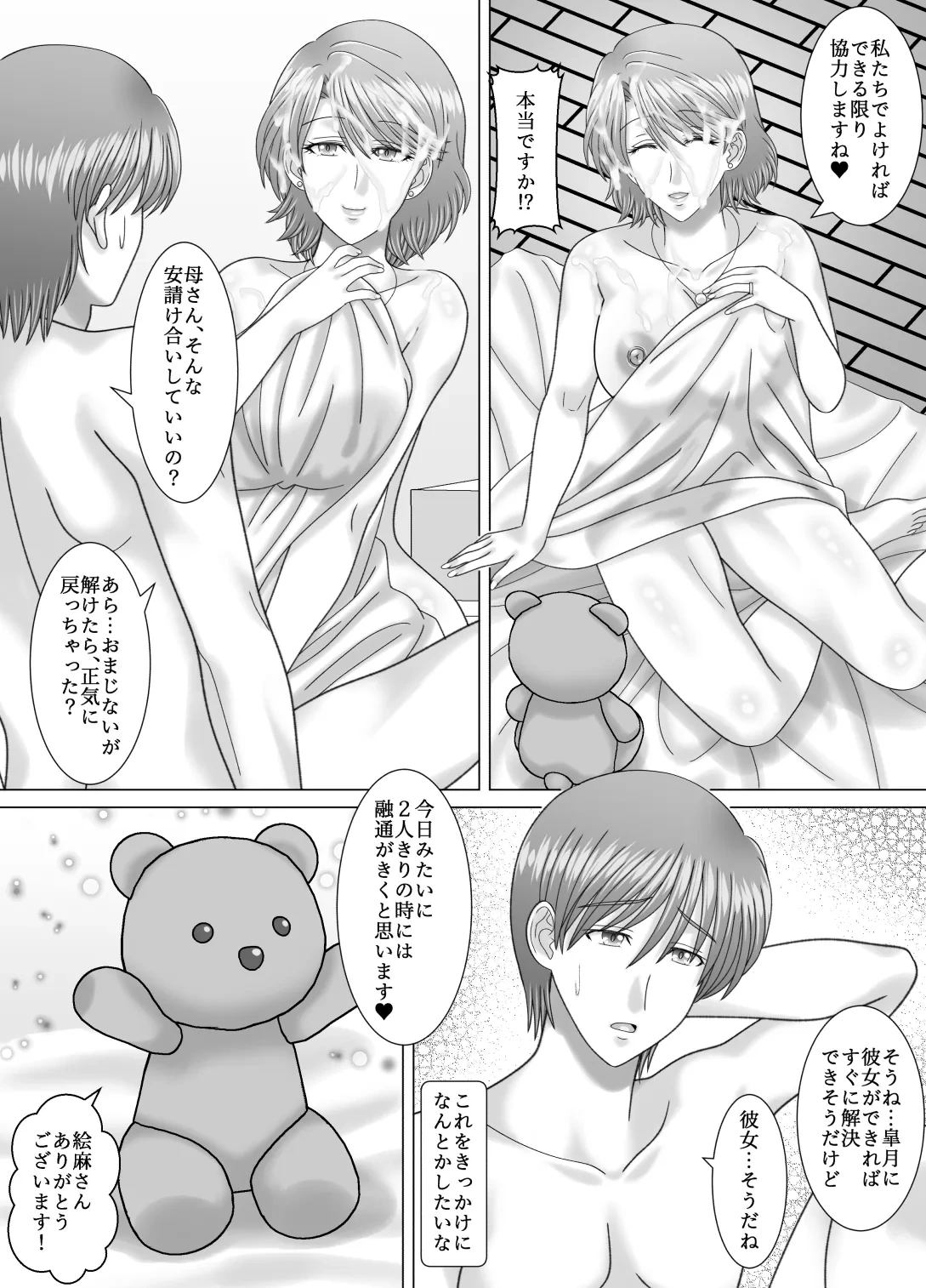 หน้า 47