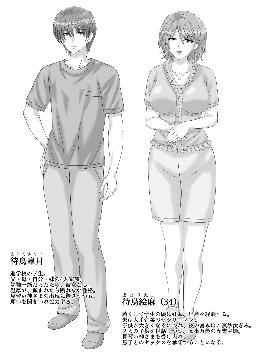 หน้า 50