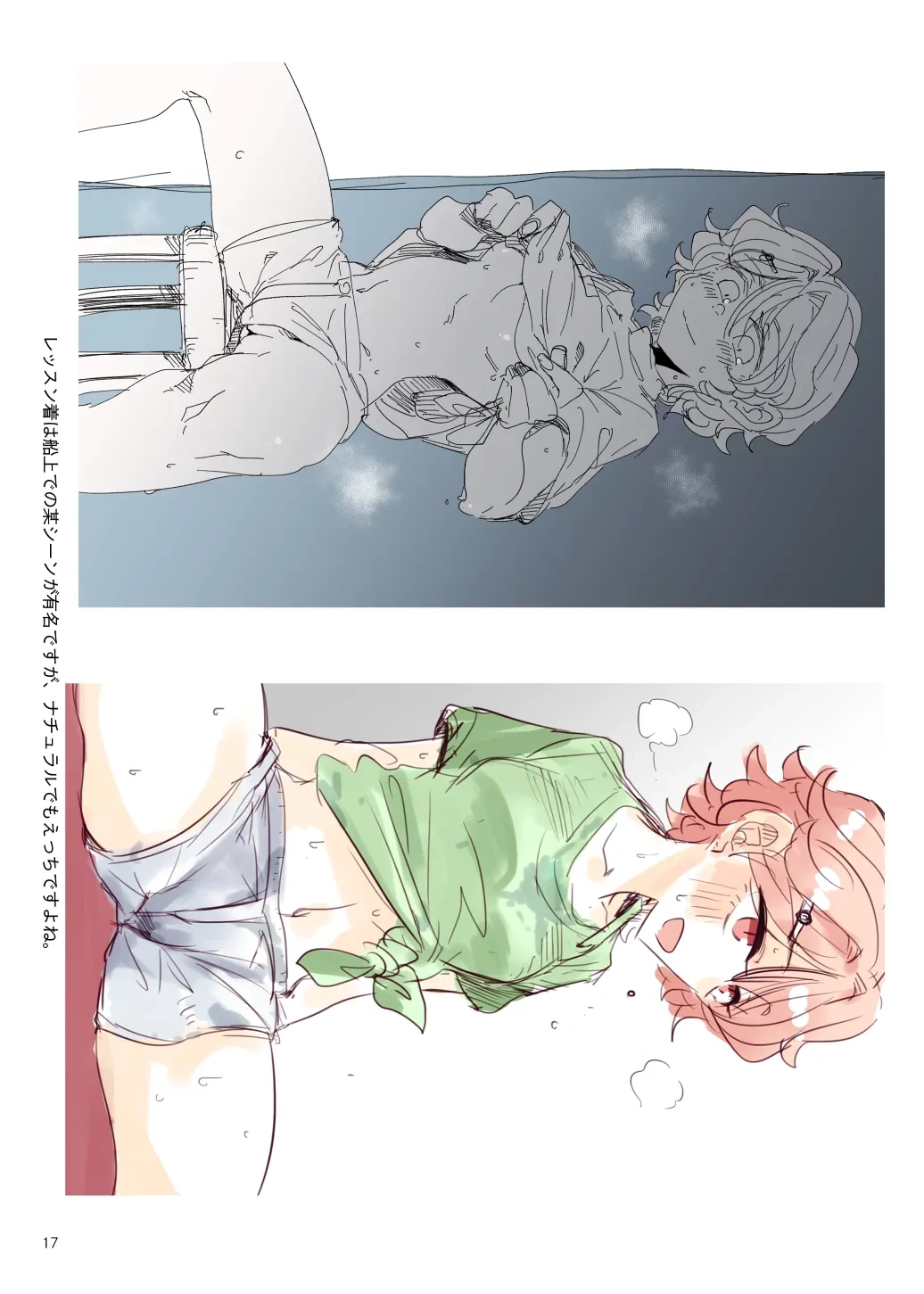 หน้า 16