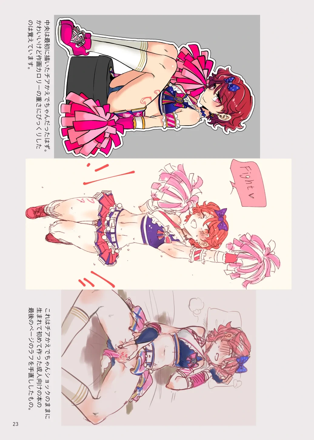 หน้า 22