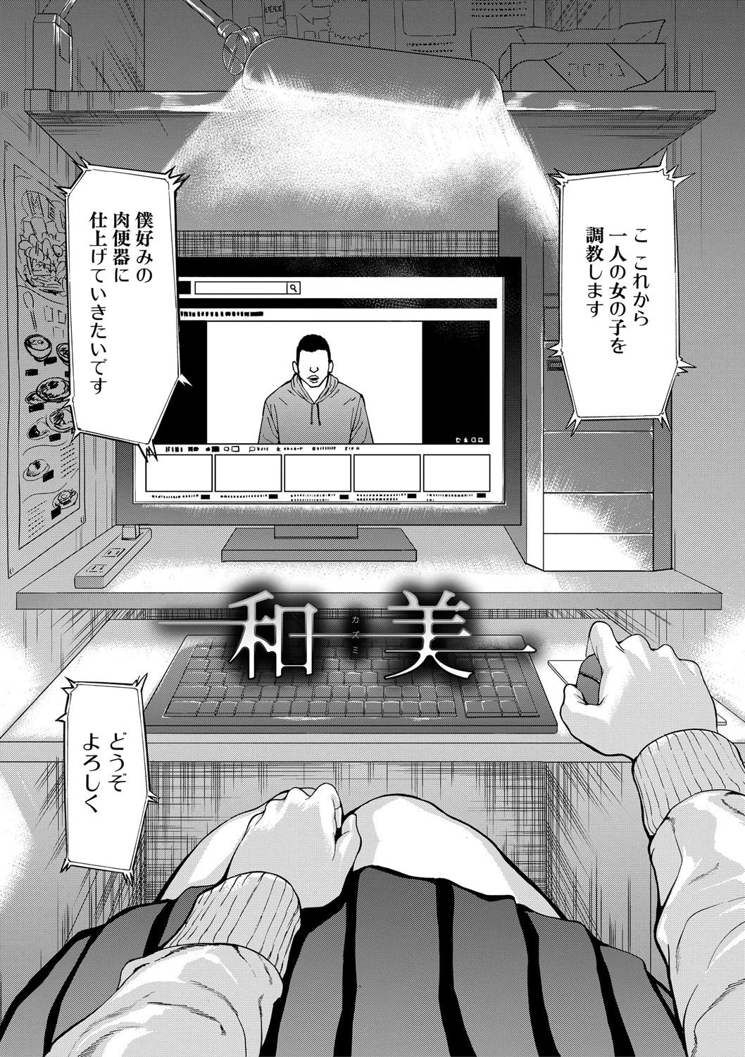 หน้า 4