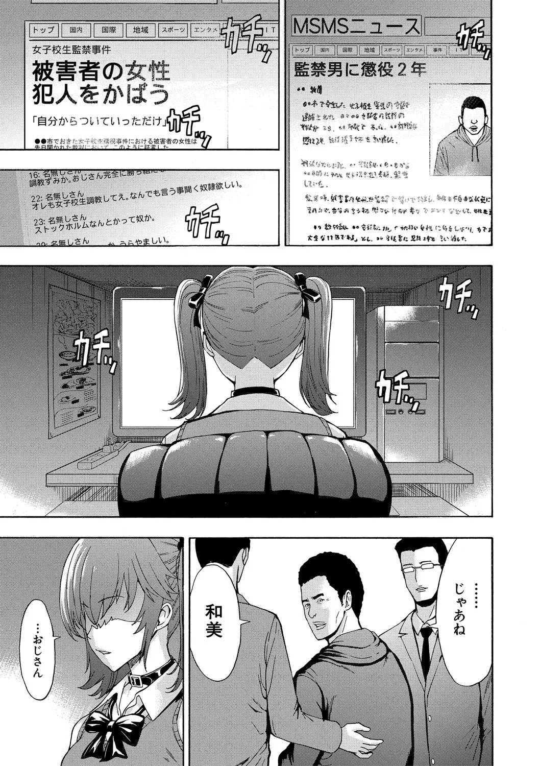 หน้า 28