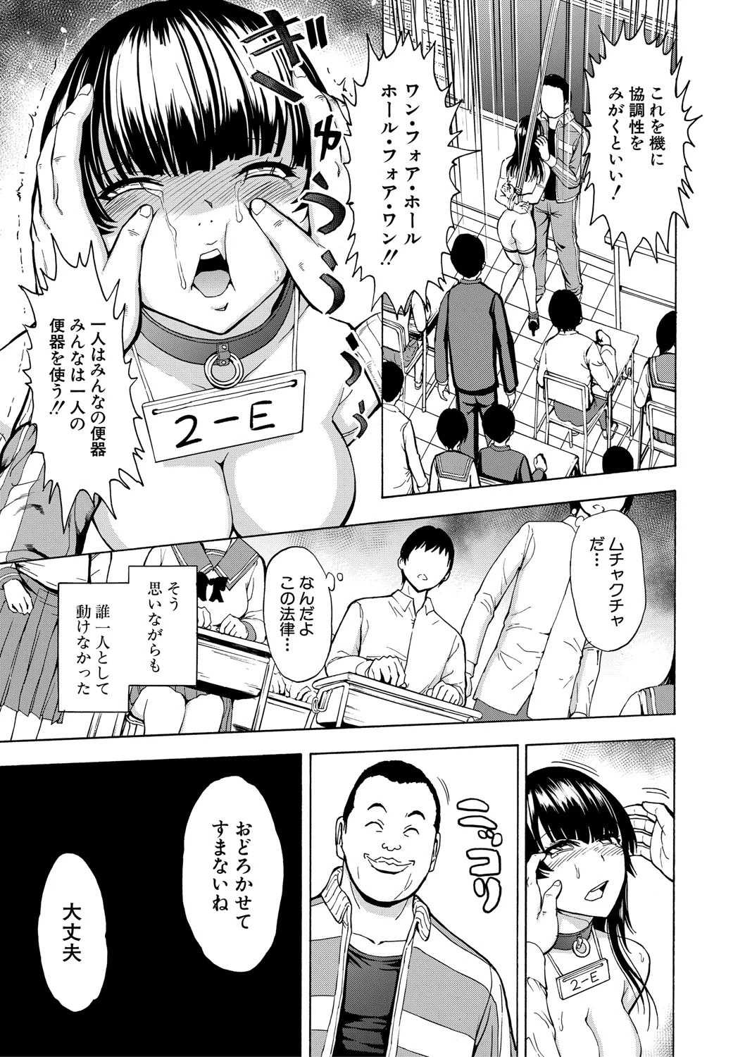 หน้า 36