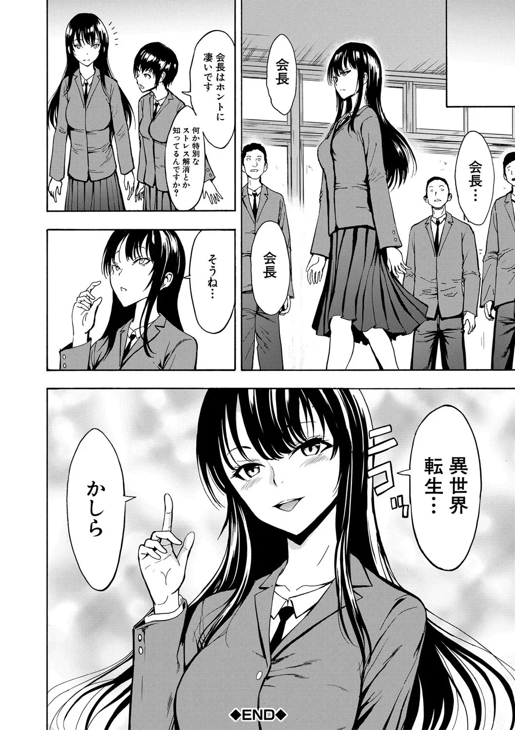 หน้า 119