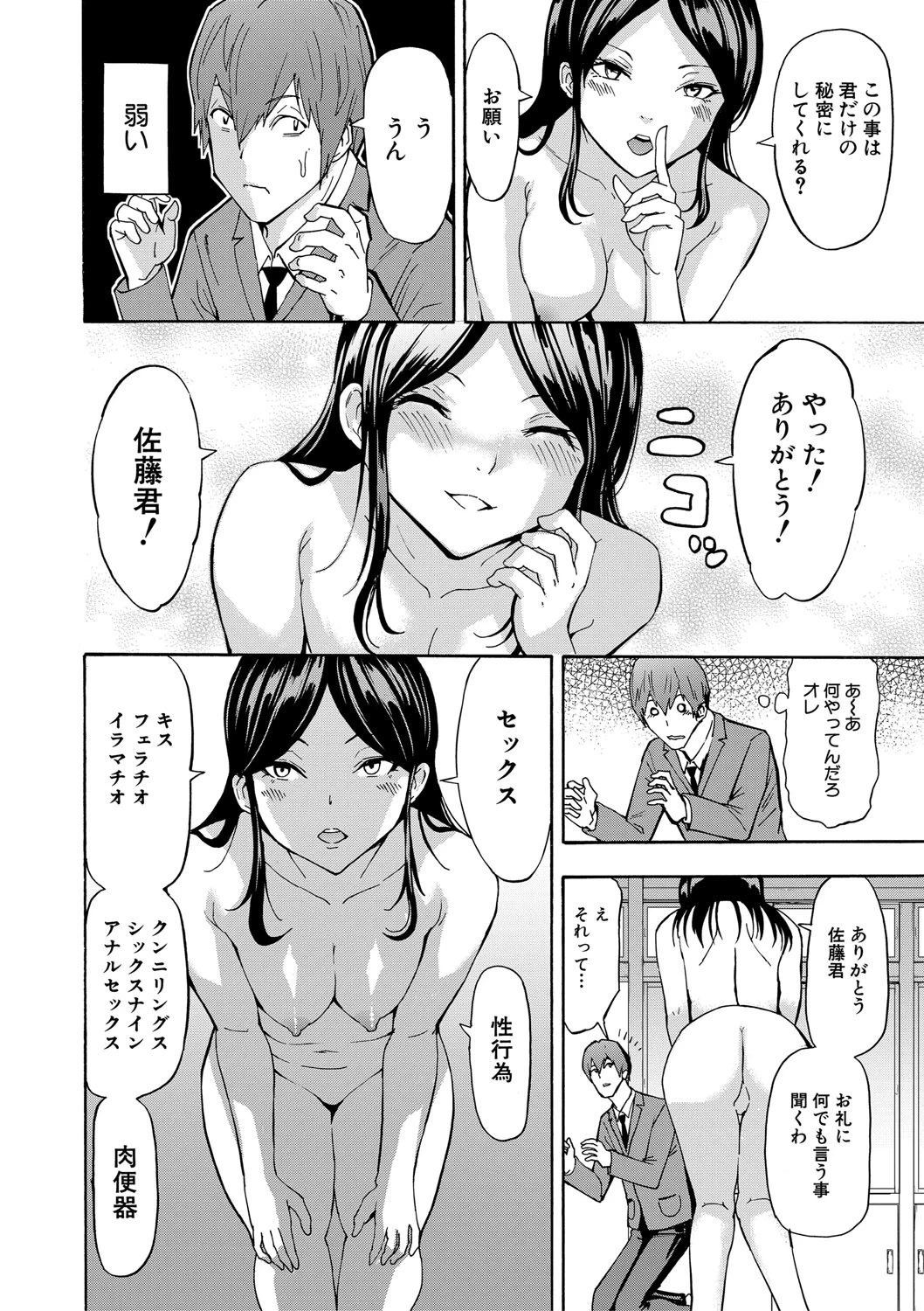 หน้า 127