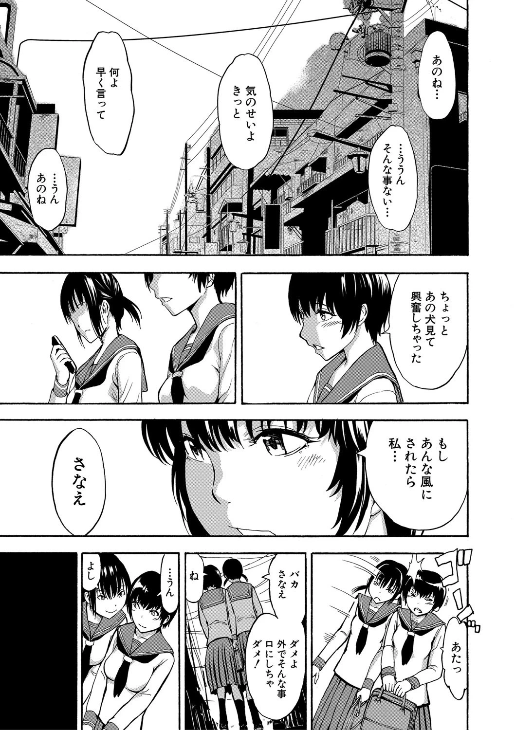 หน้า 156