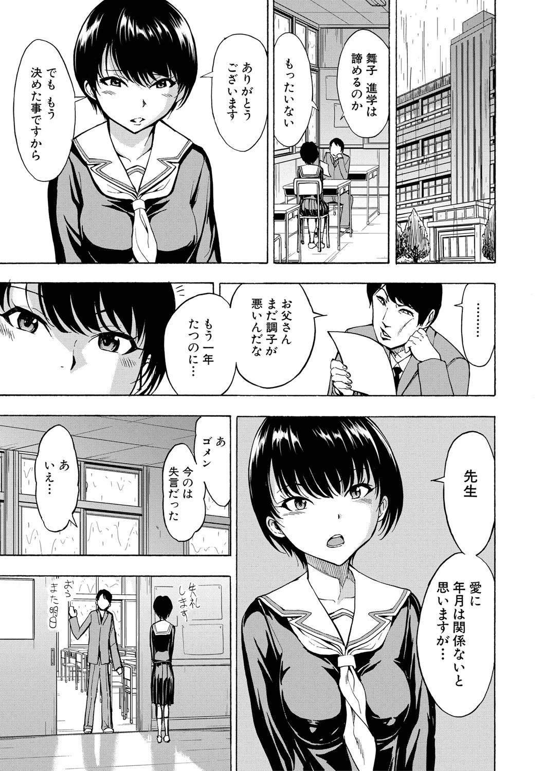หน้า 174