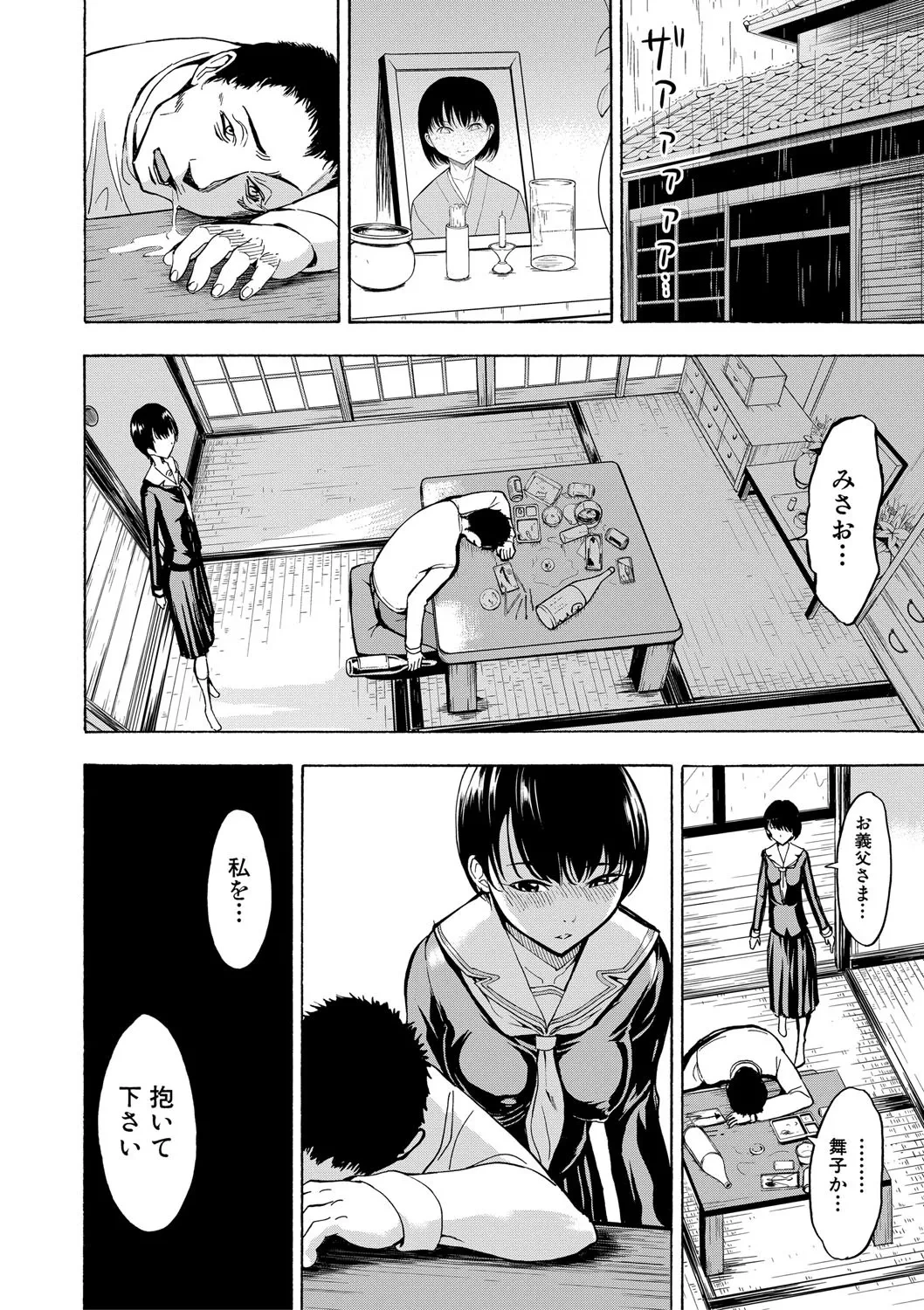 หน้า 175