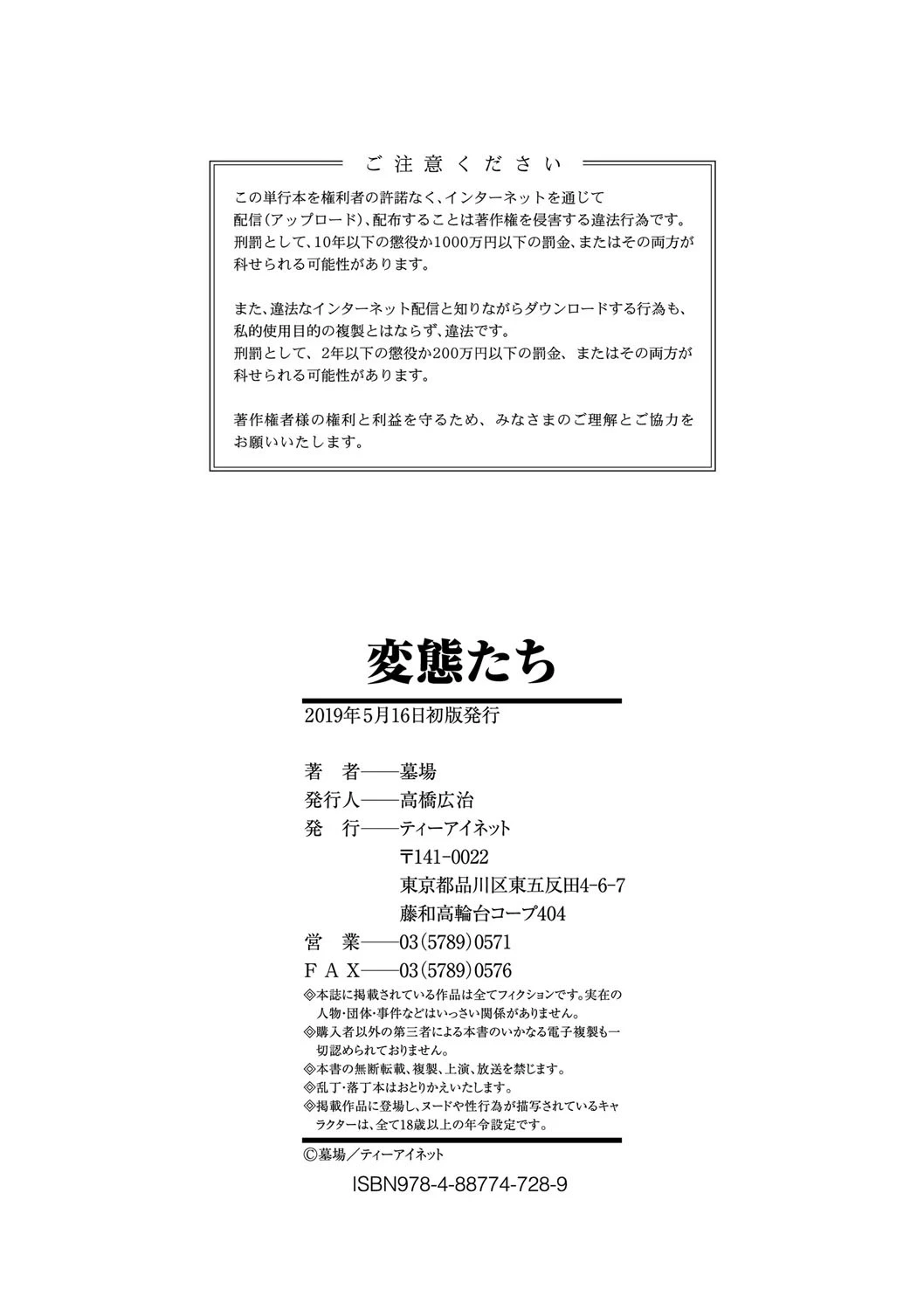 หน้า 199
