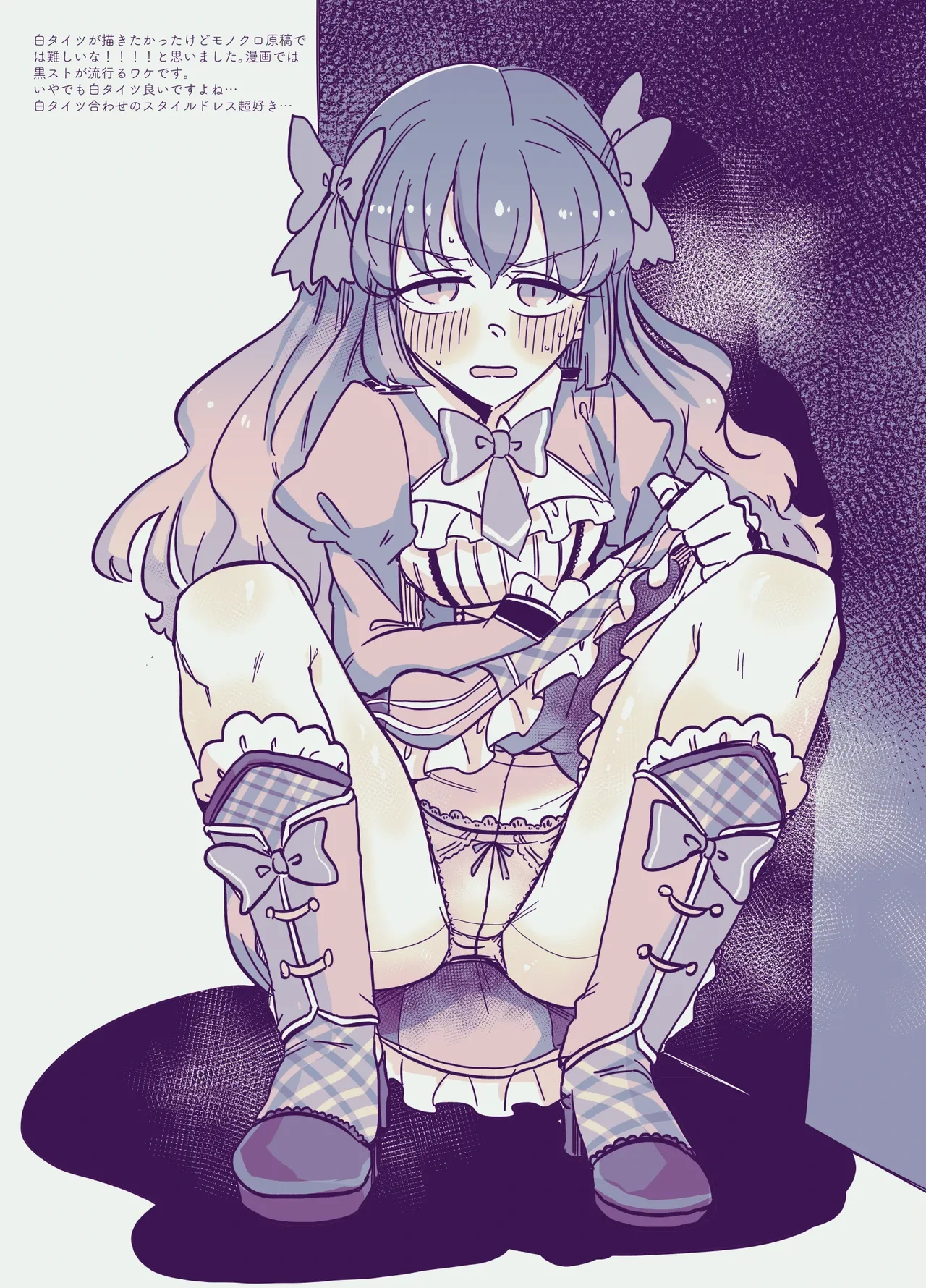 หน้า 14