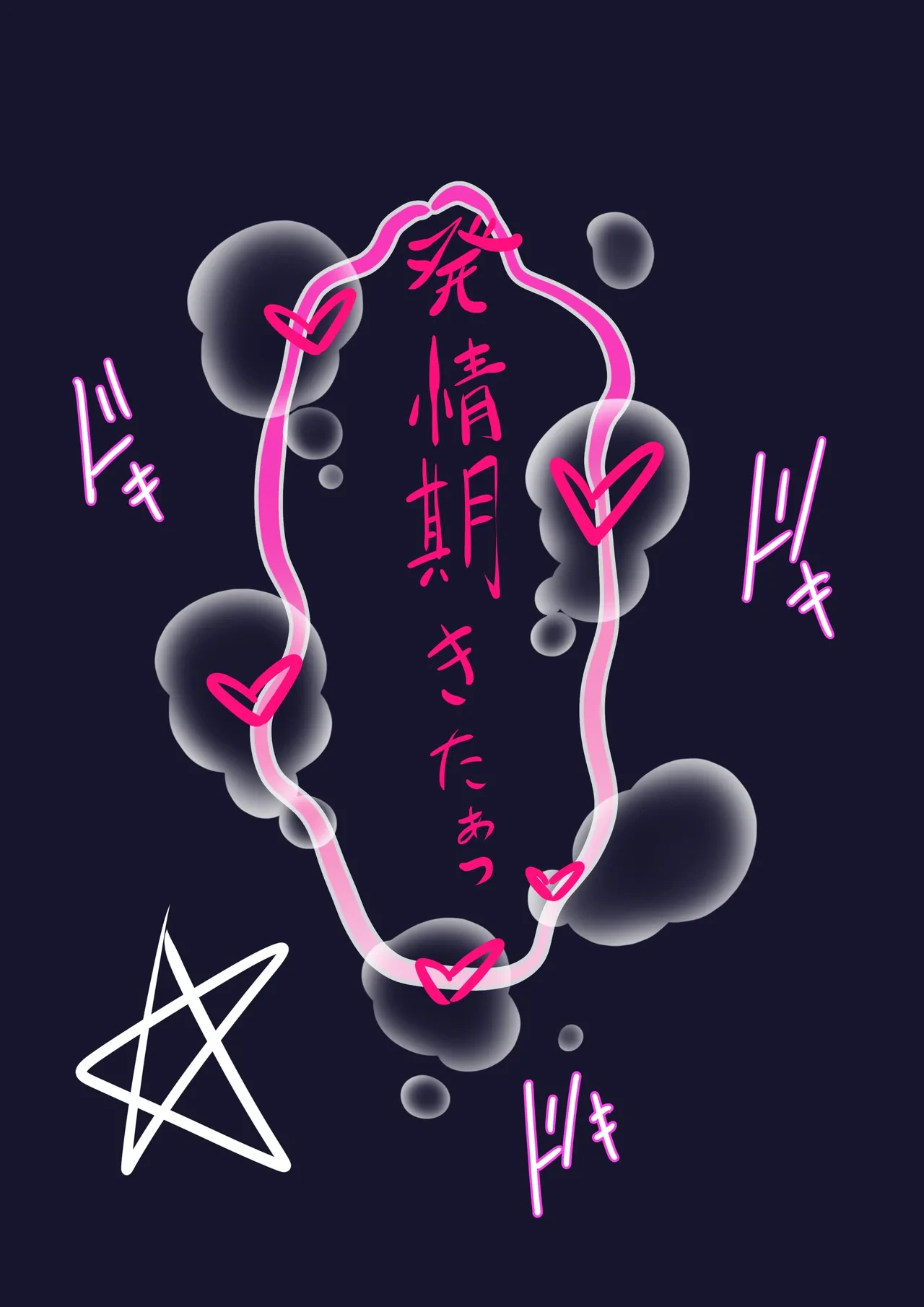 หน้า 80