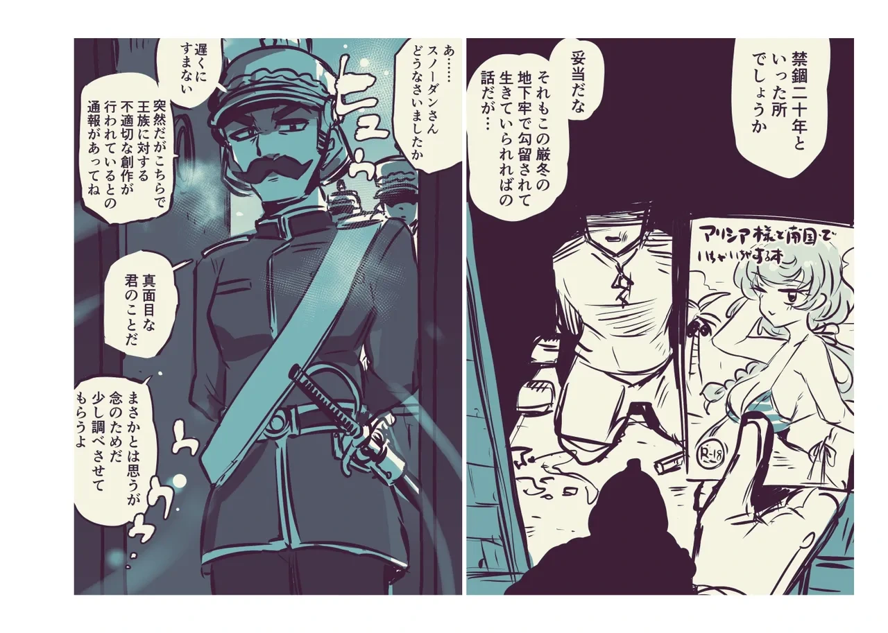 หน้า 67