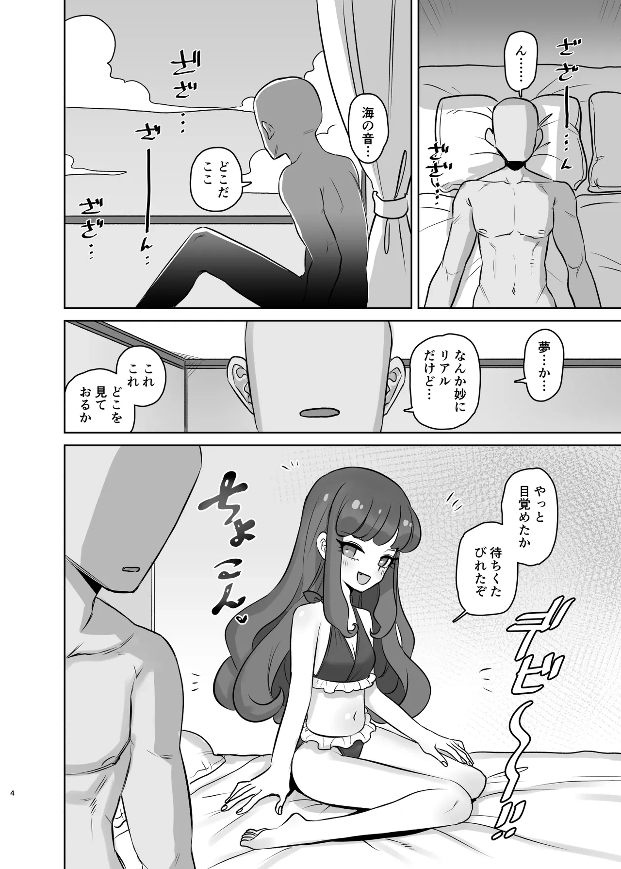 หน้า 4
