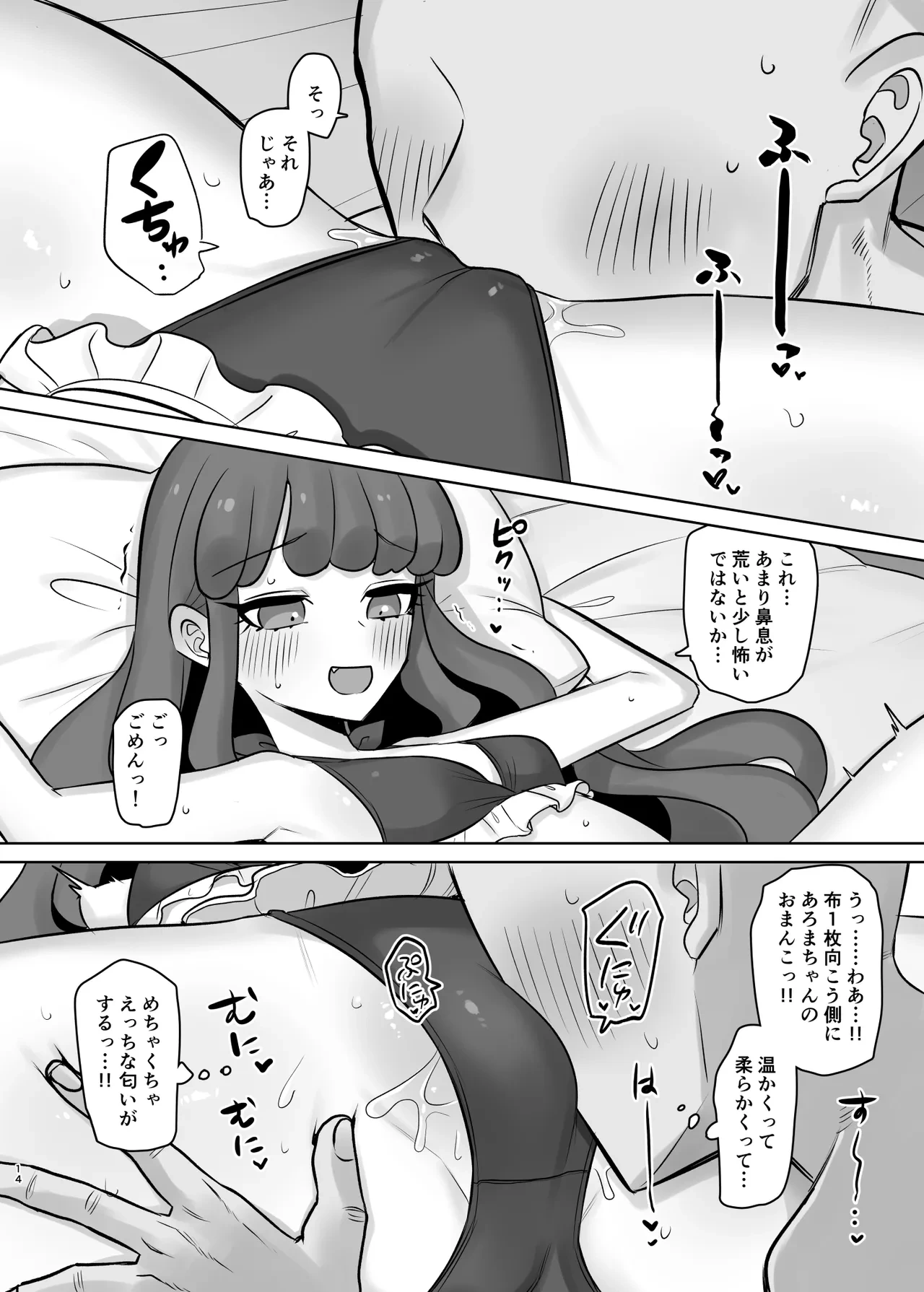 หน้า 14