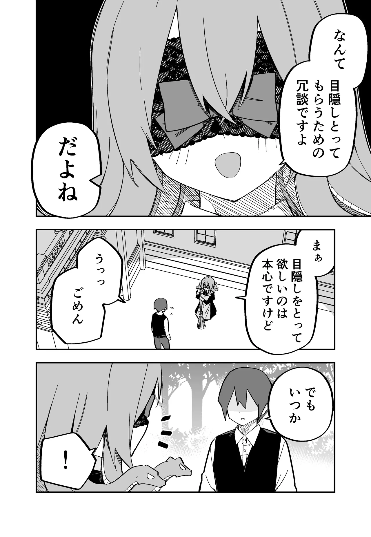 หน้า 58