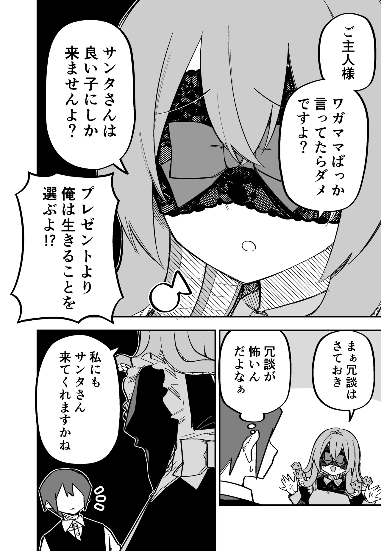 หน้า 73