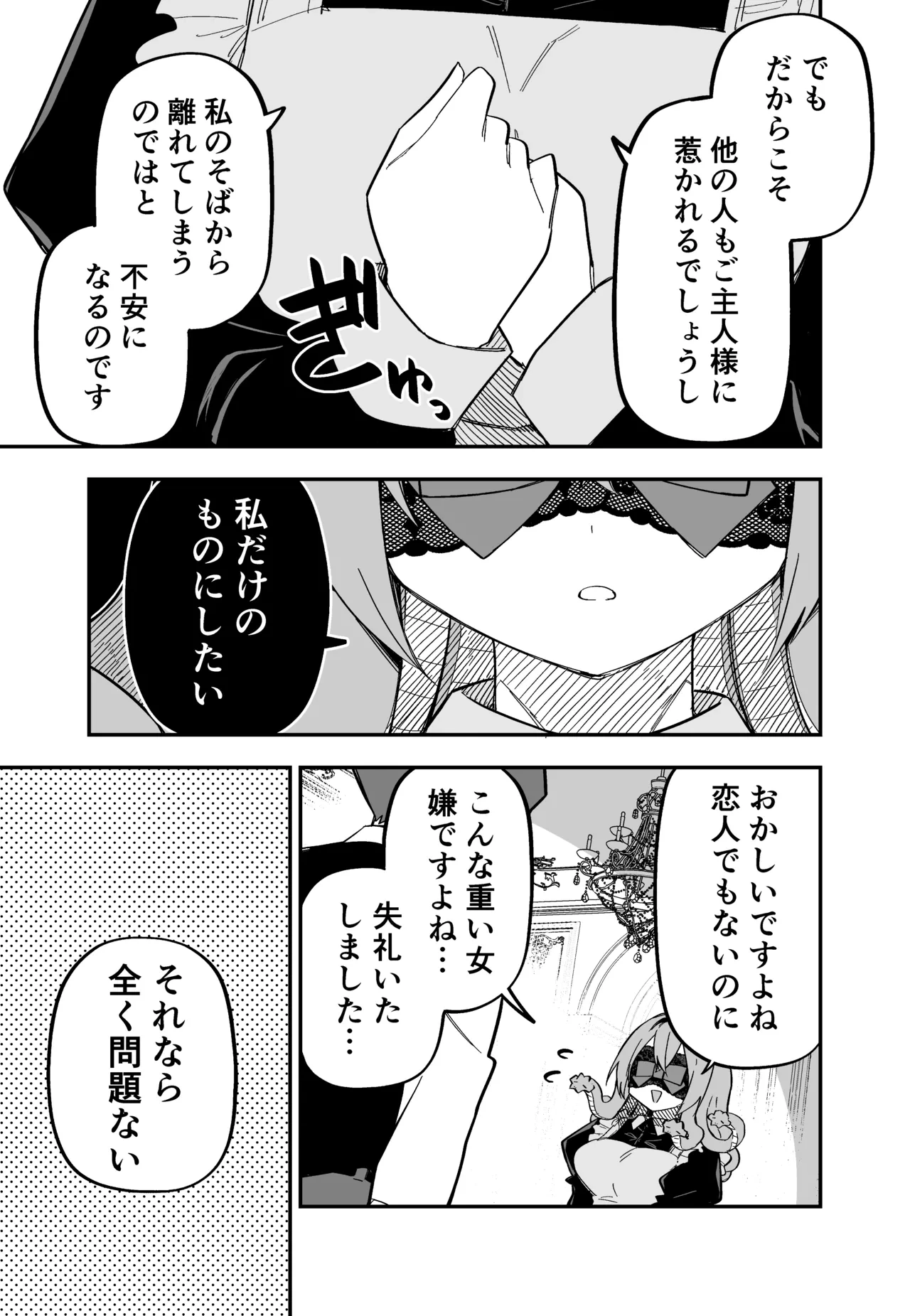 หน้า 127