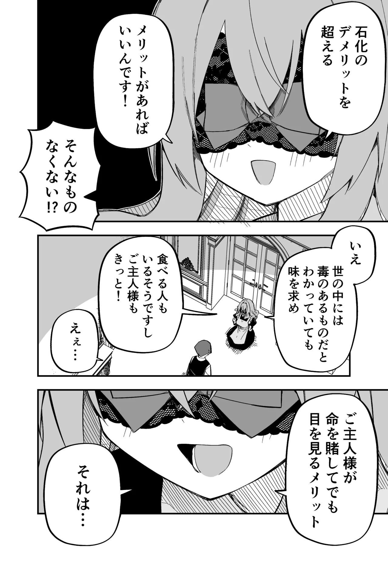 หน้า 134