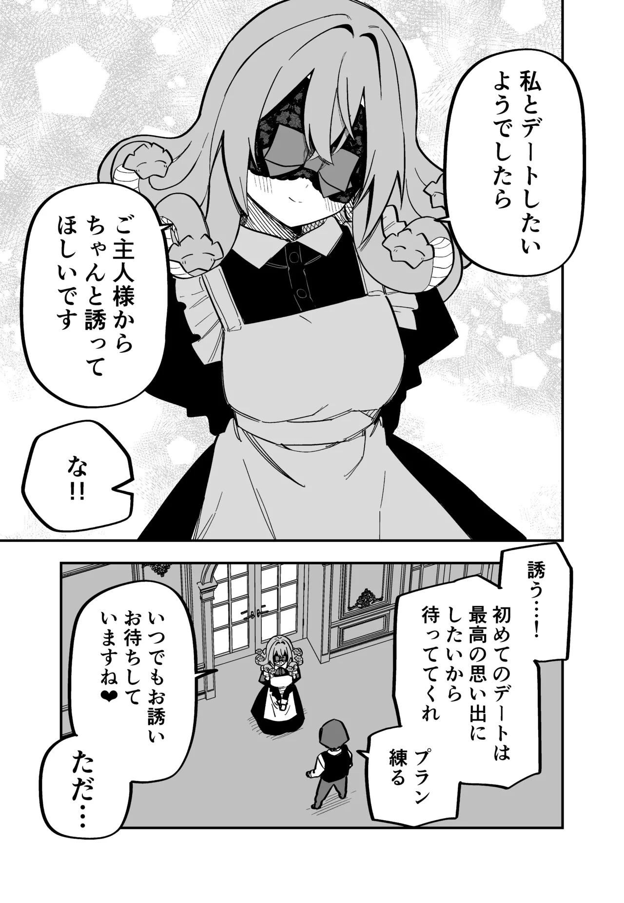 หน้า 172