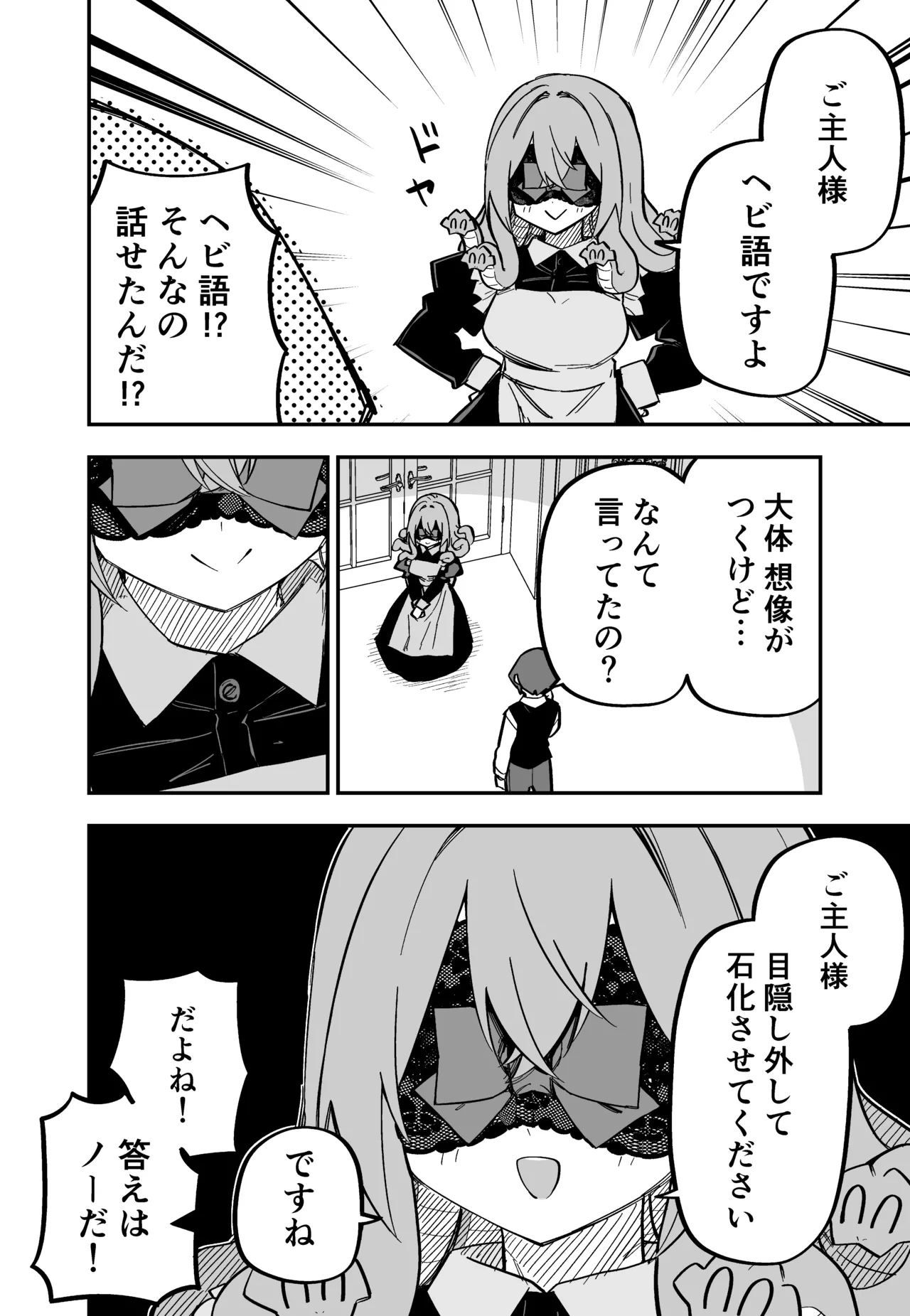 หน้า 195