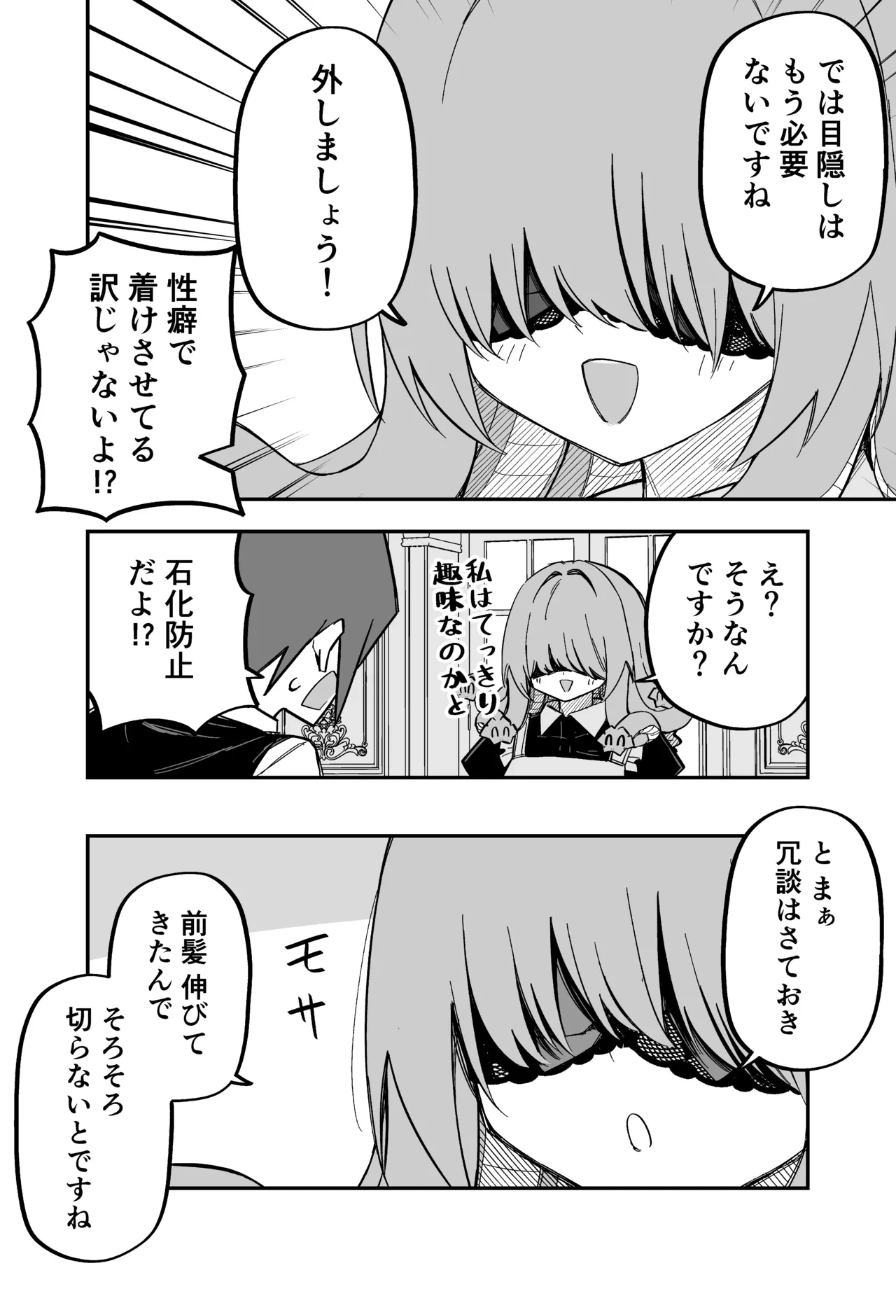 หน้า 202